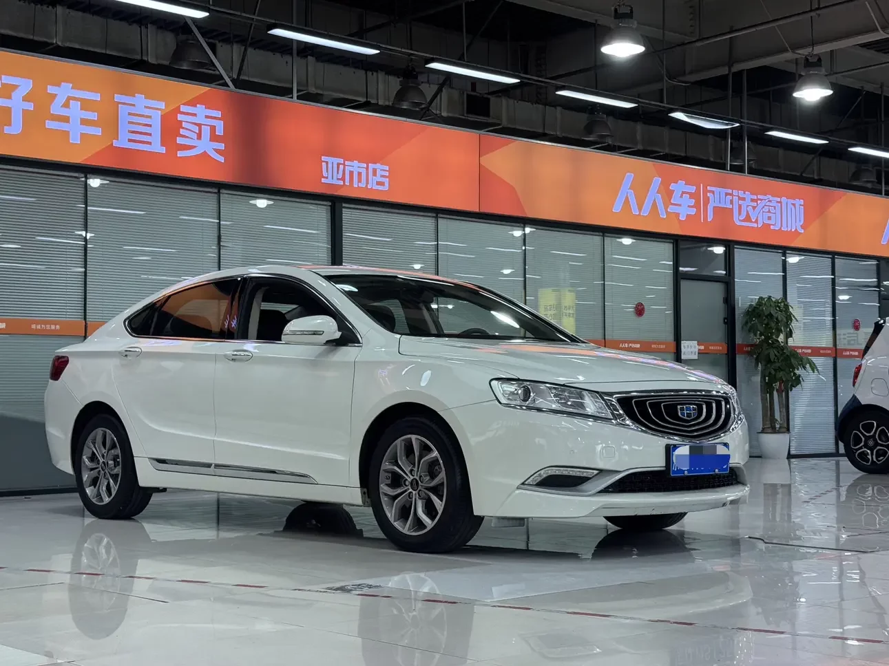 Geely Borui