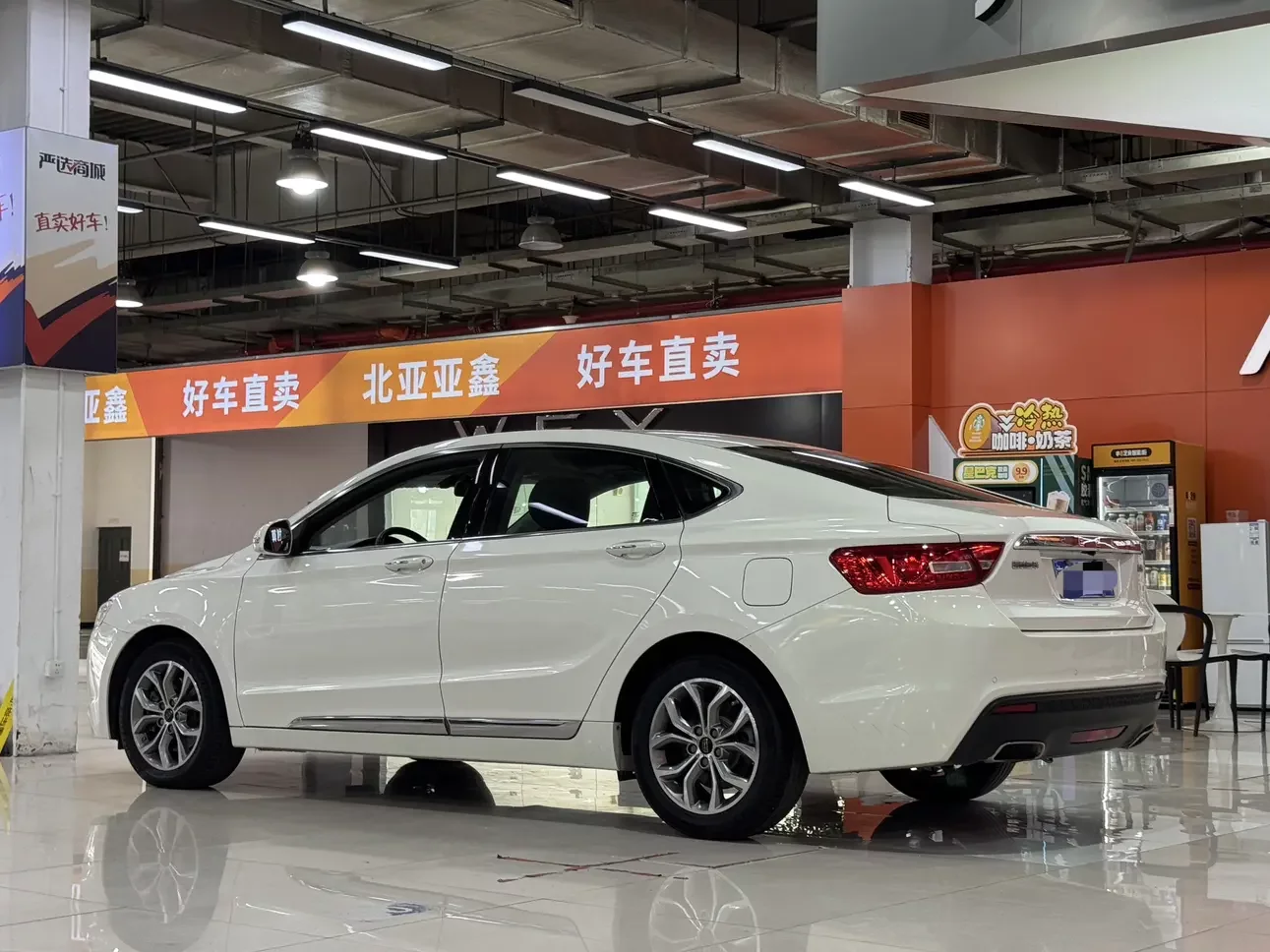 Geely Borui