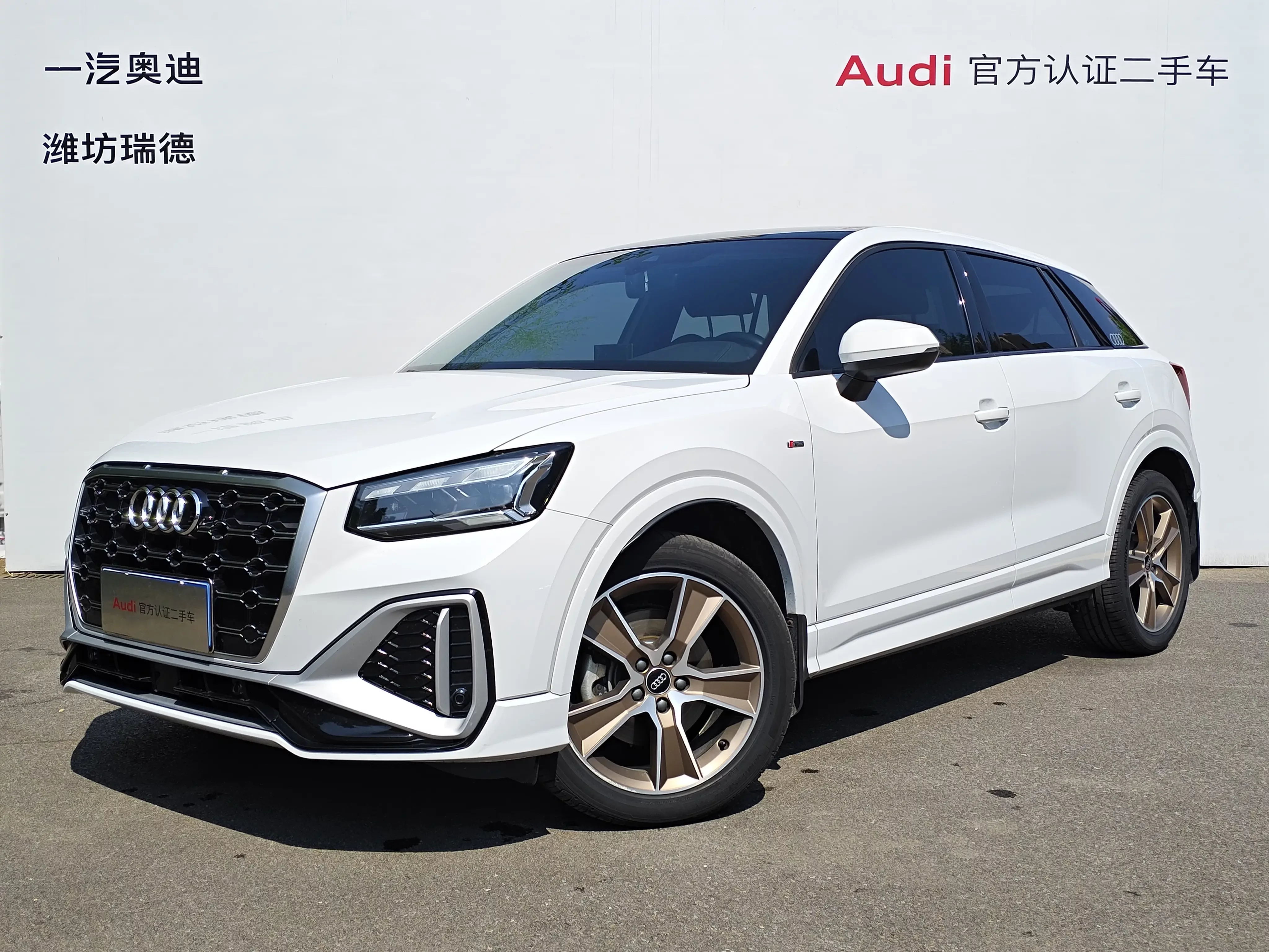 Audi Q2L