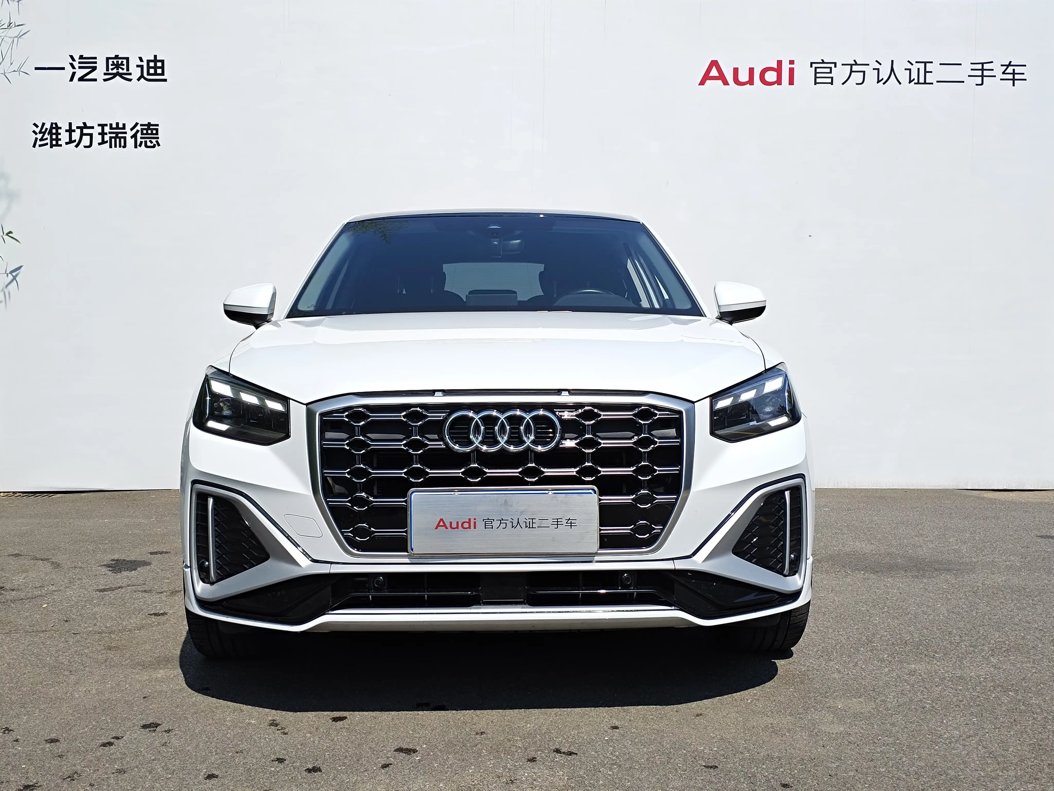 Audi Q2L