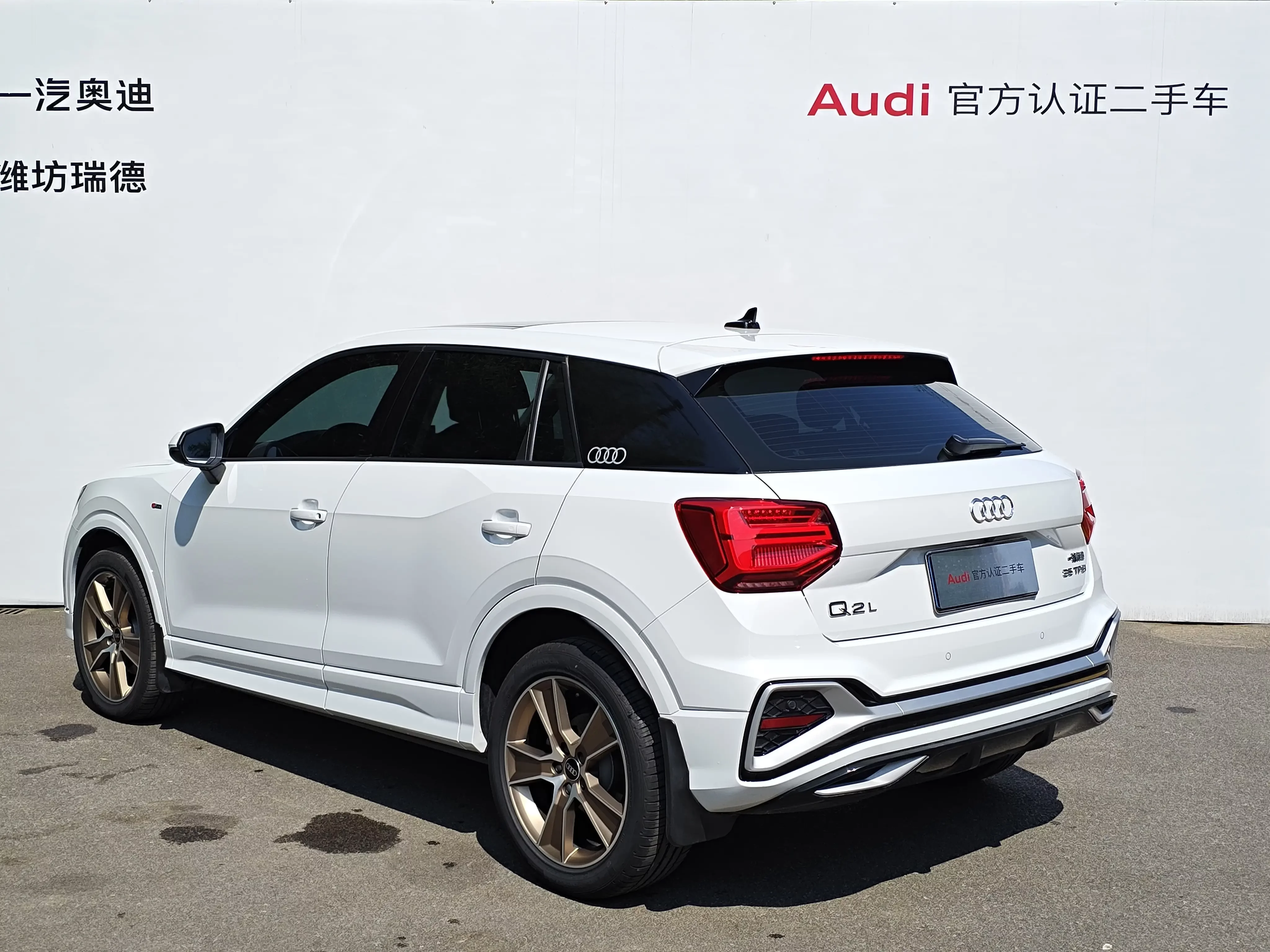 Audi Q2L
