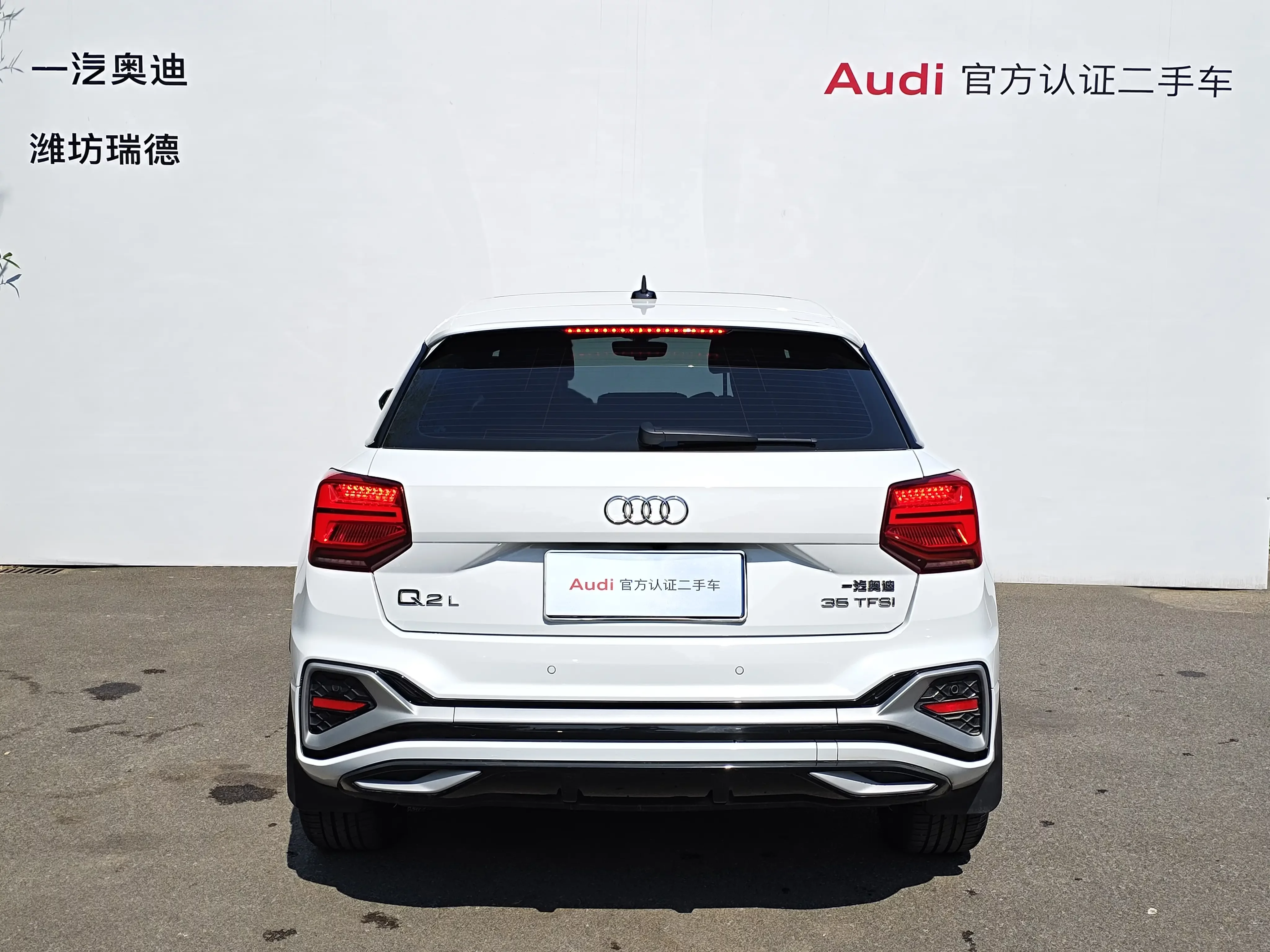 Audi Q2L