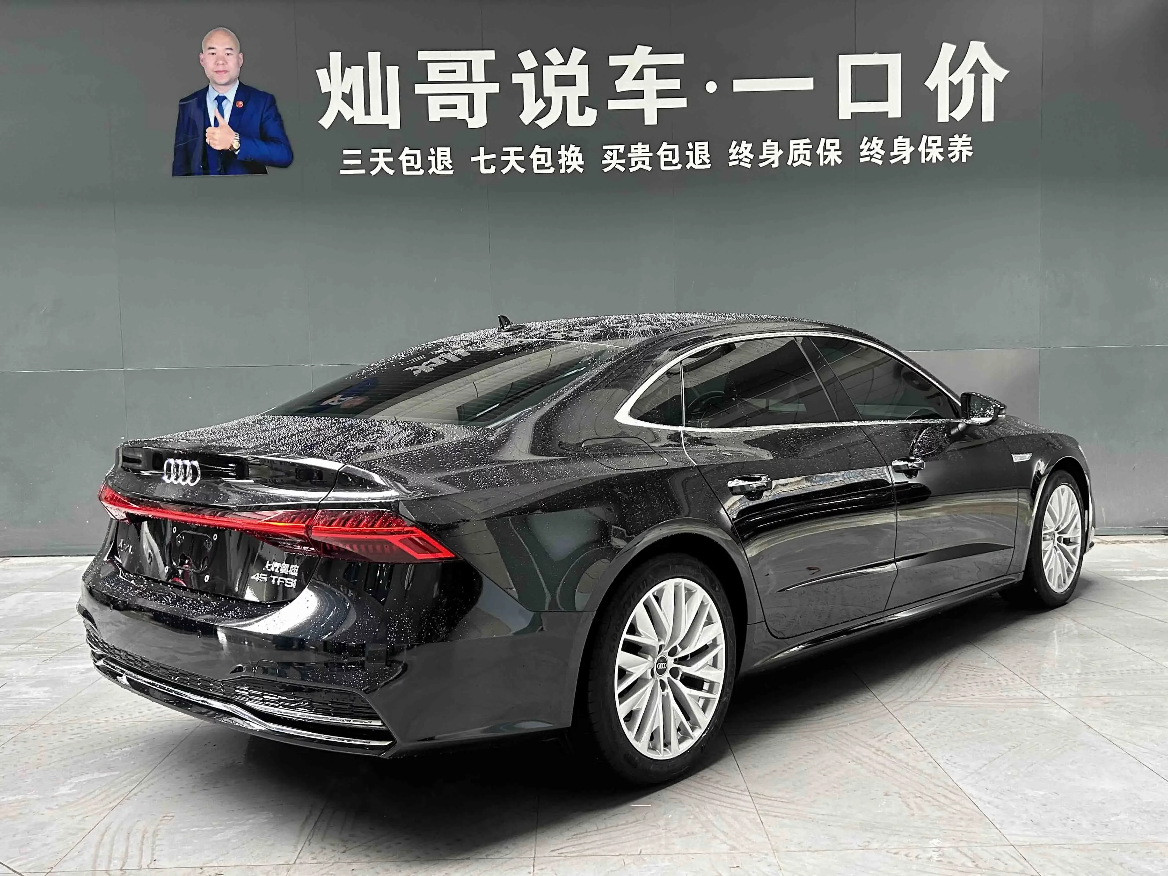 Audi A7L