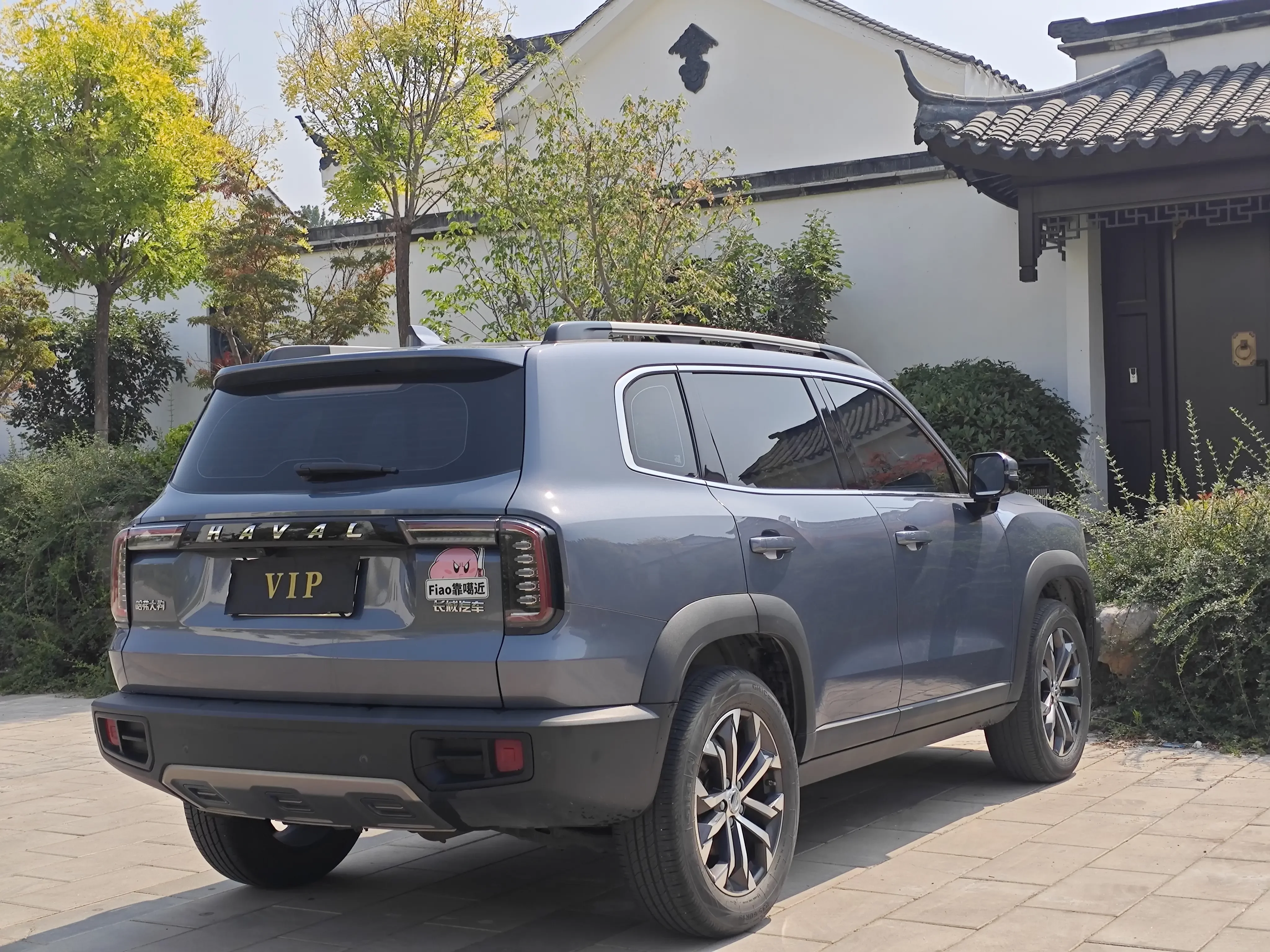 Haval Dargo