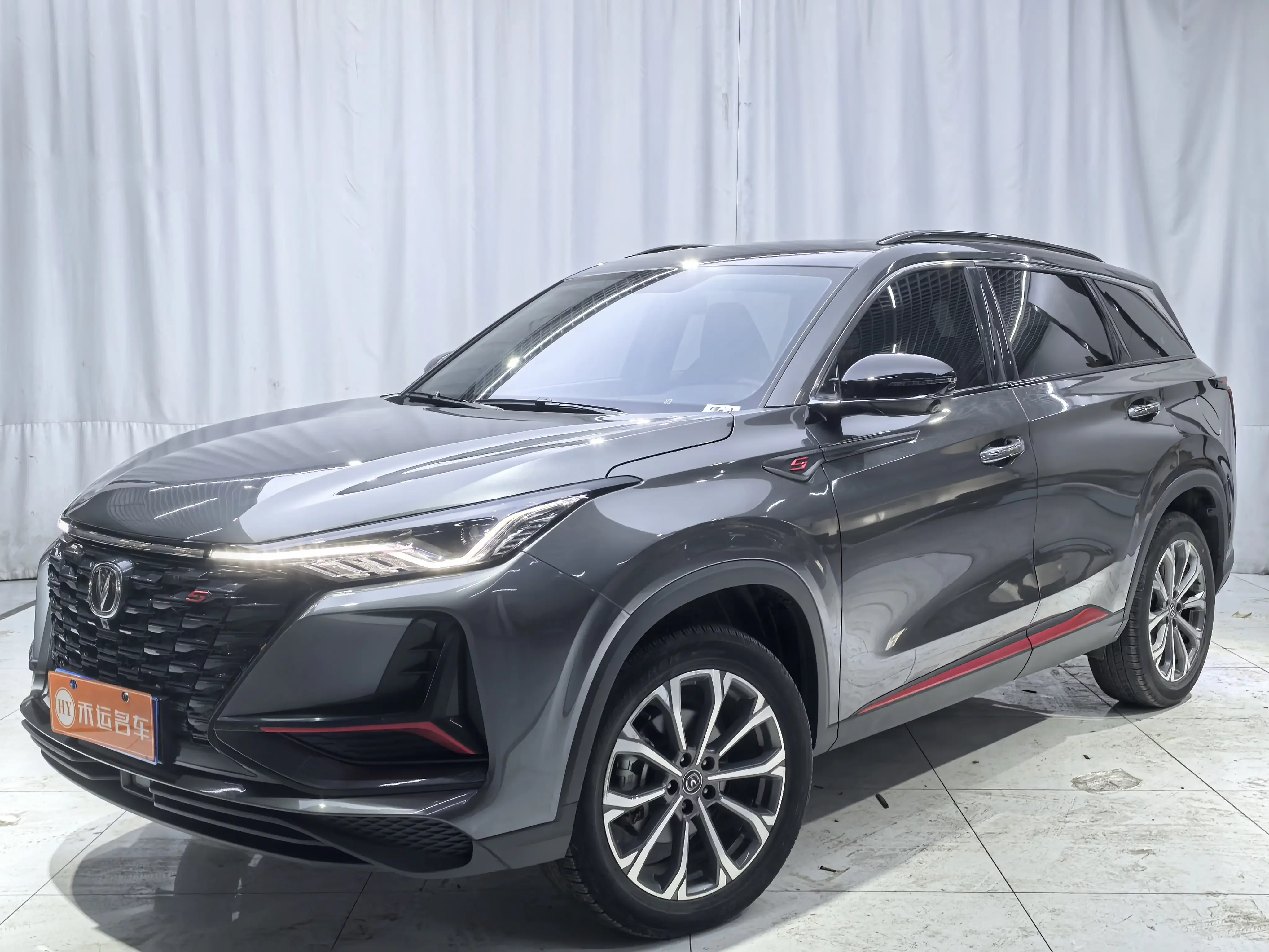 Changan CS75 PLUS