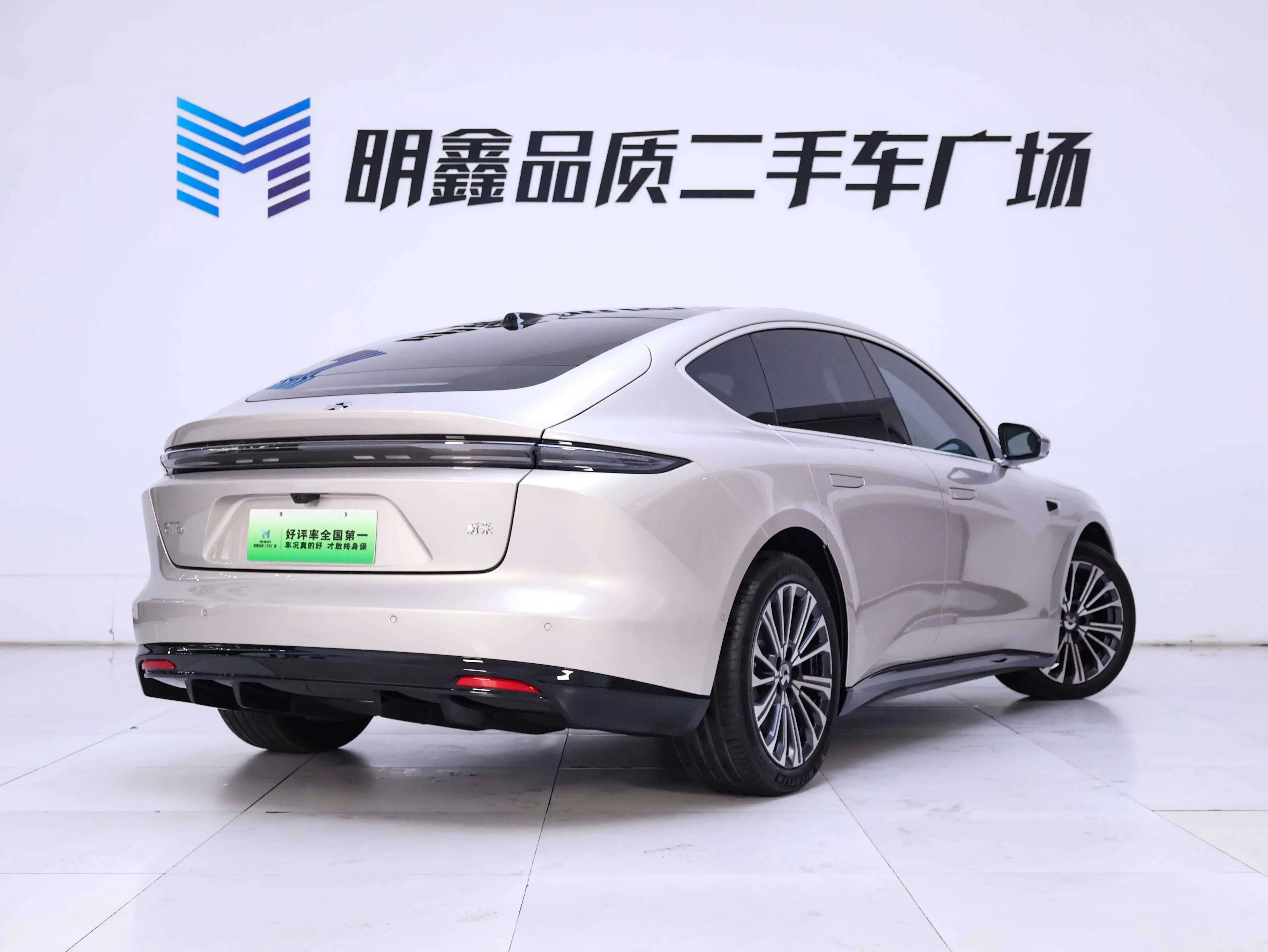 NIO ET5