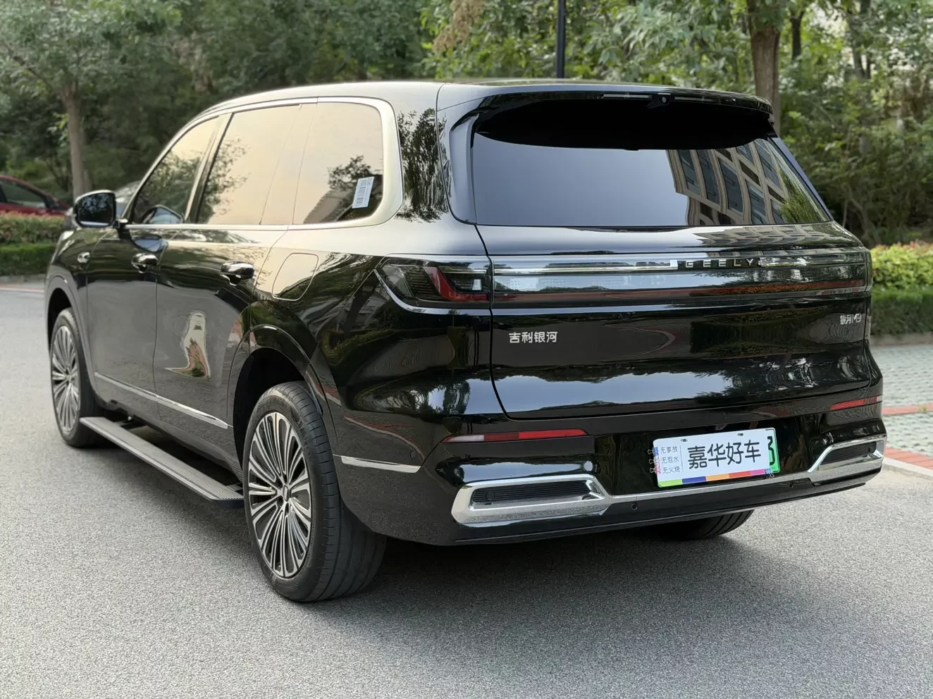 Geely Galaxy M9
