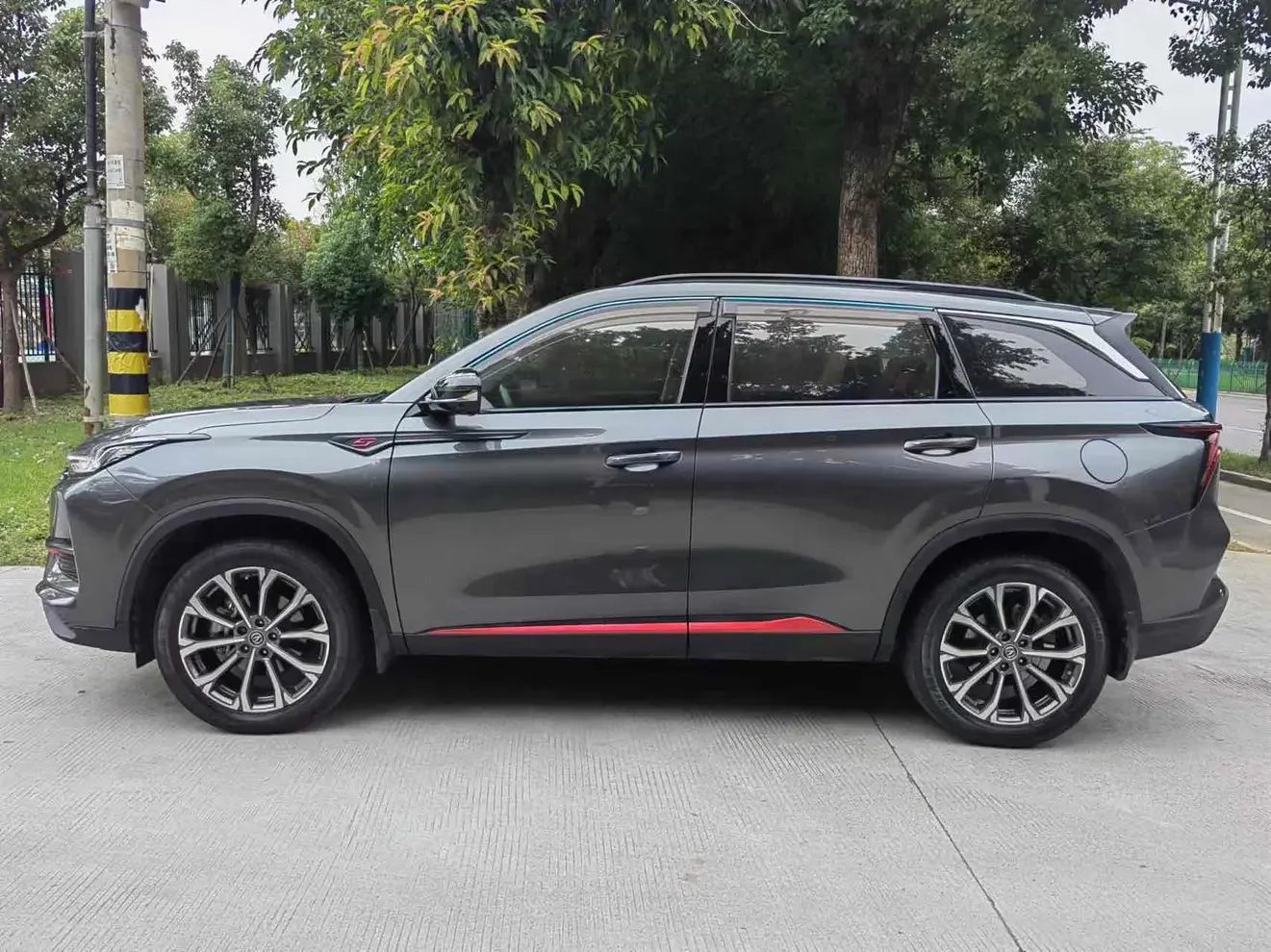 Changan CS75 PLUS