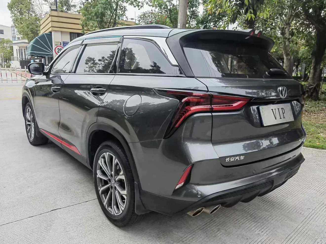 Changan CS75 PLUS