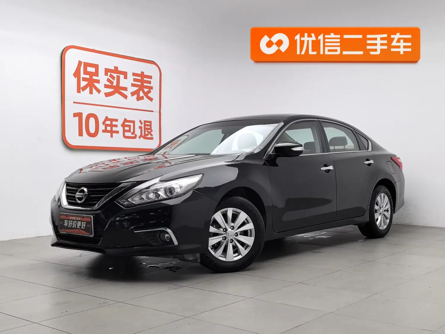 Nissan Altima (Teana)  из Китая