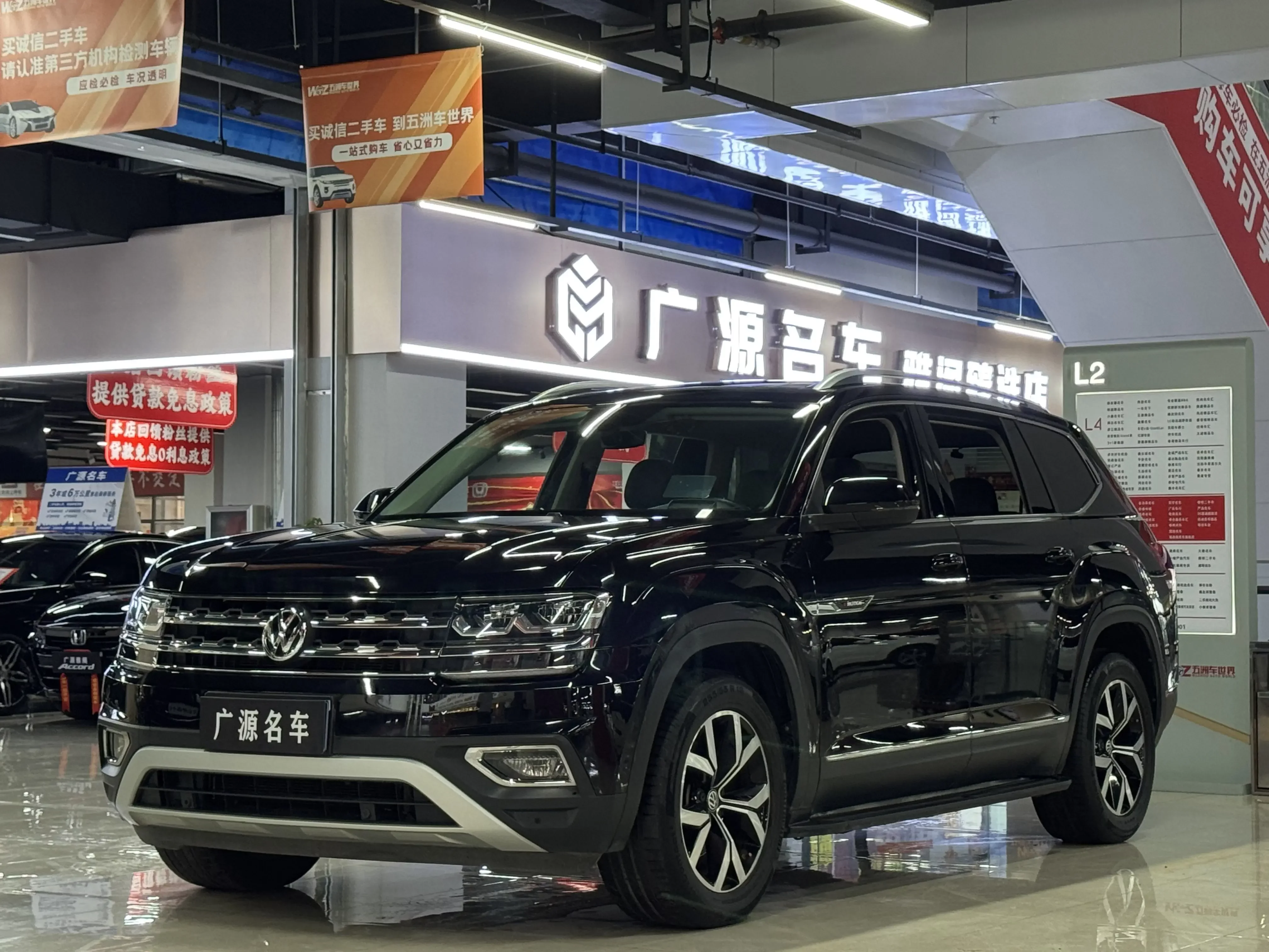 Volkswagen Teramont