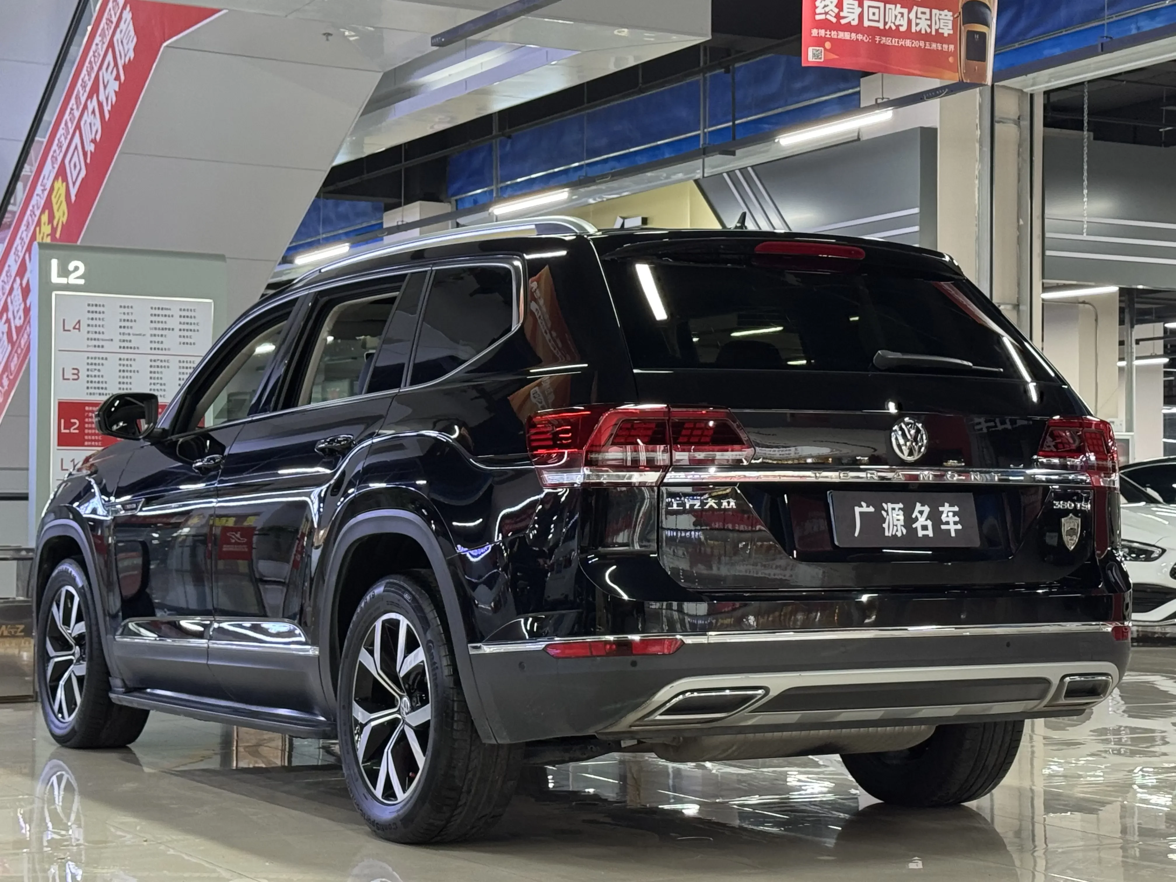 Volkswagen Teramont