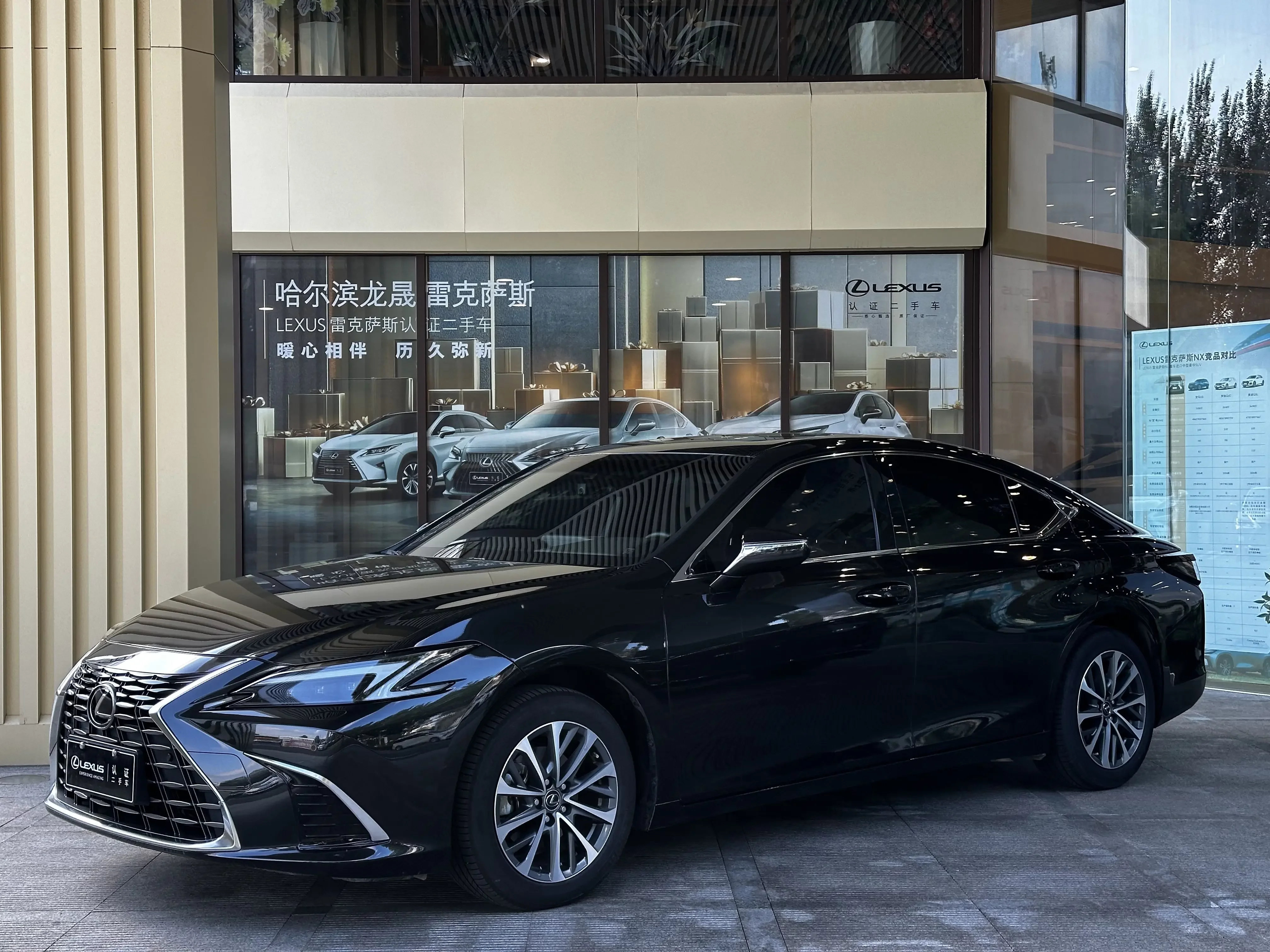 Lexus ES