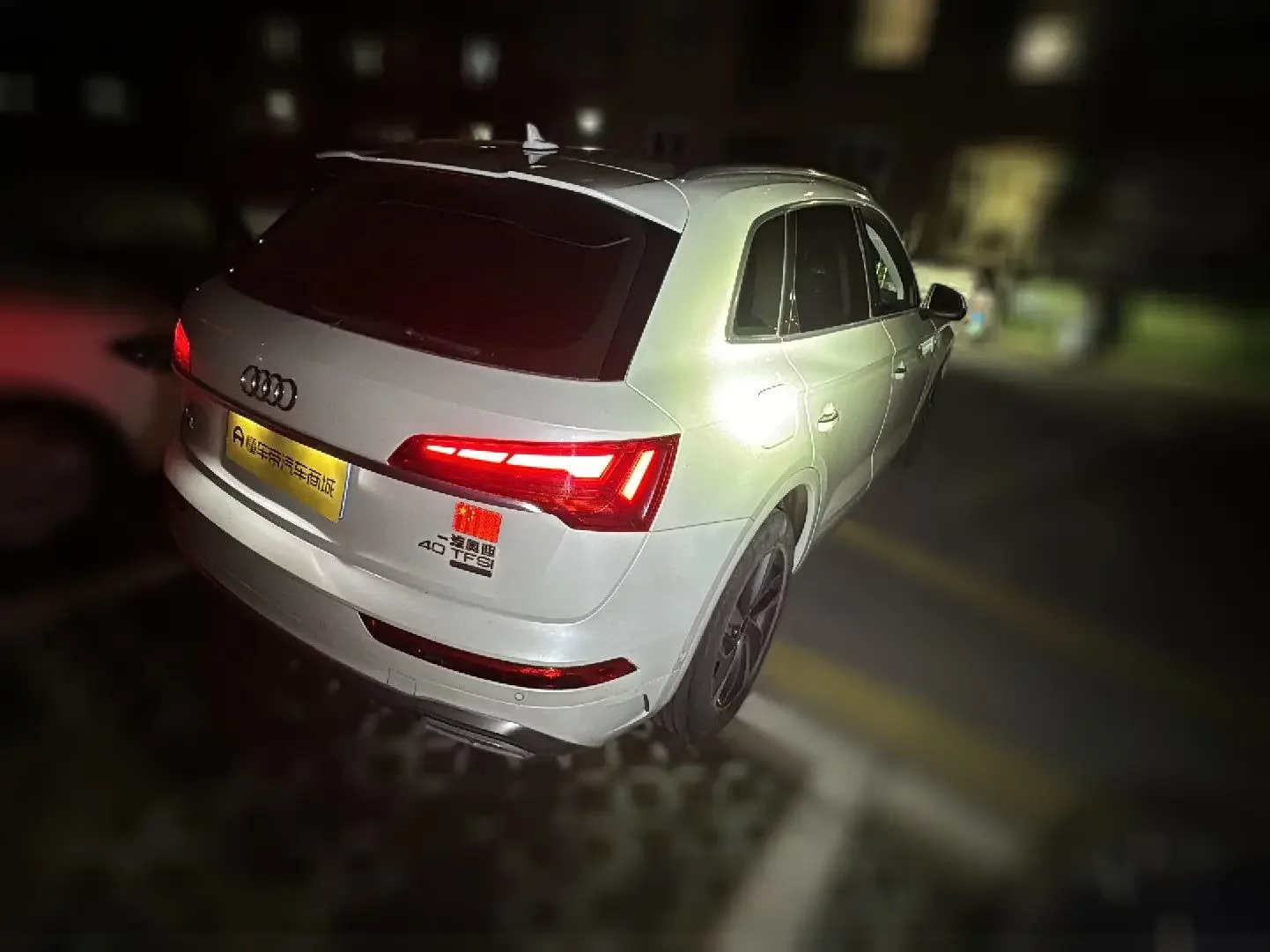 Audi Q5L