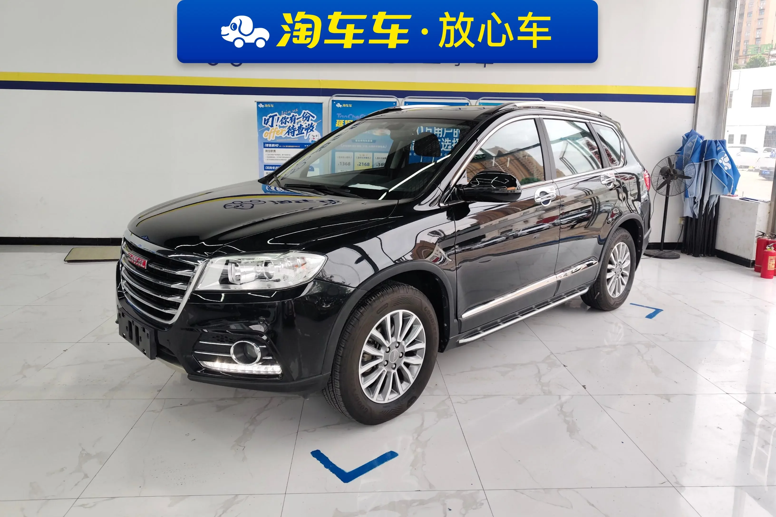 Haval H6