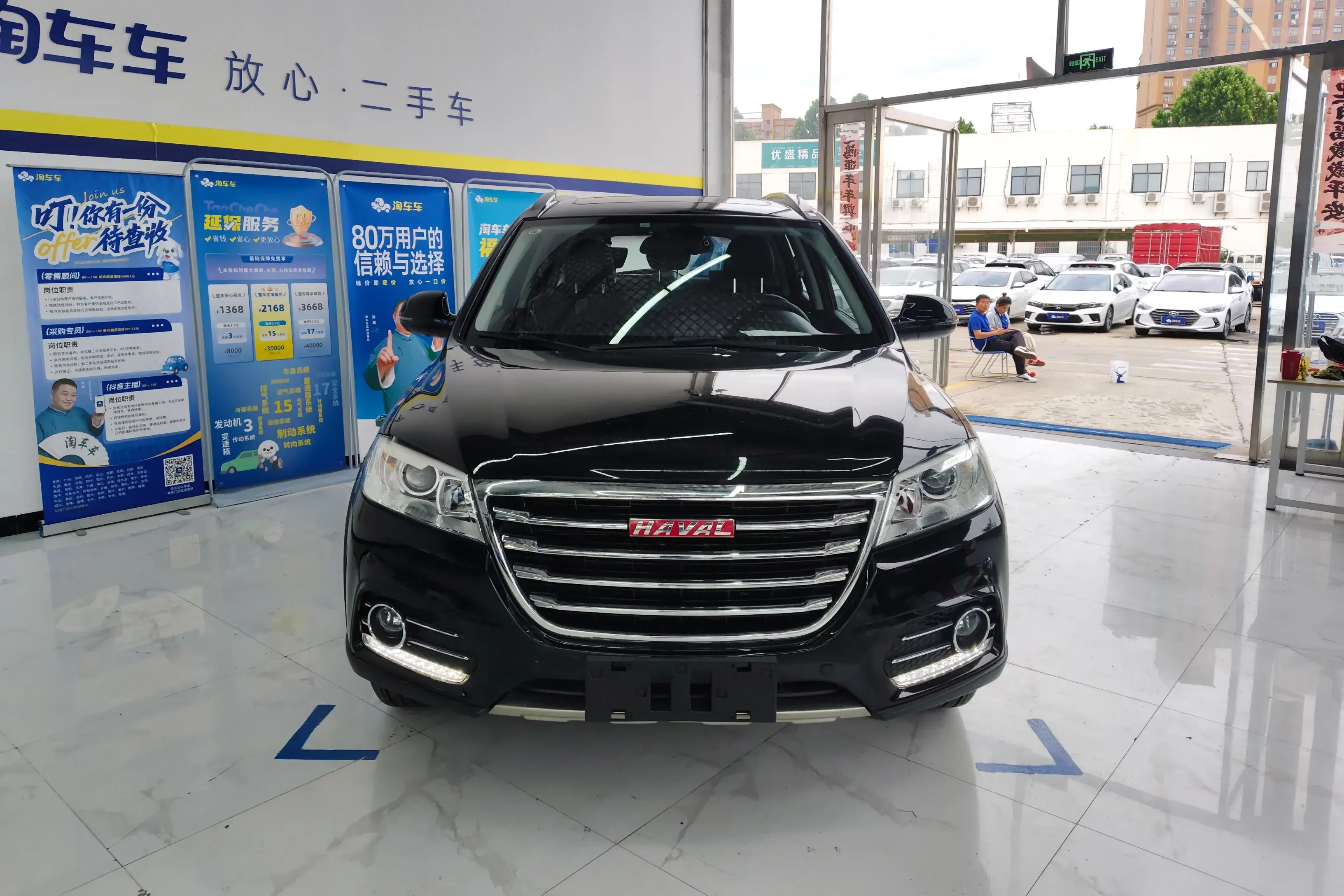Haval H6