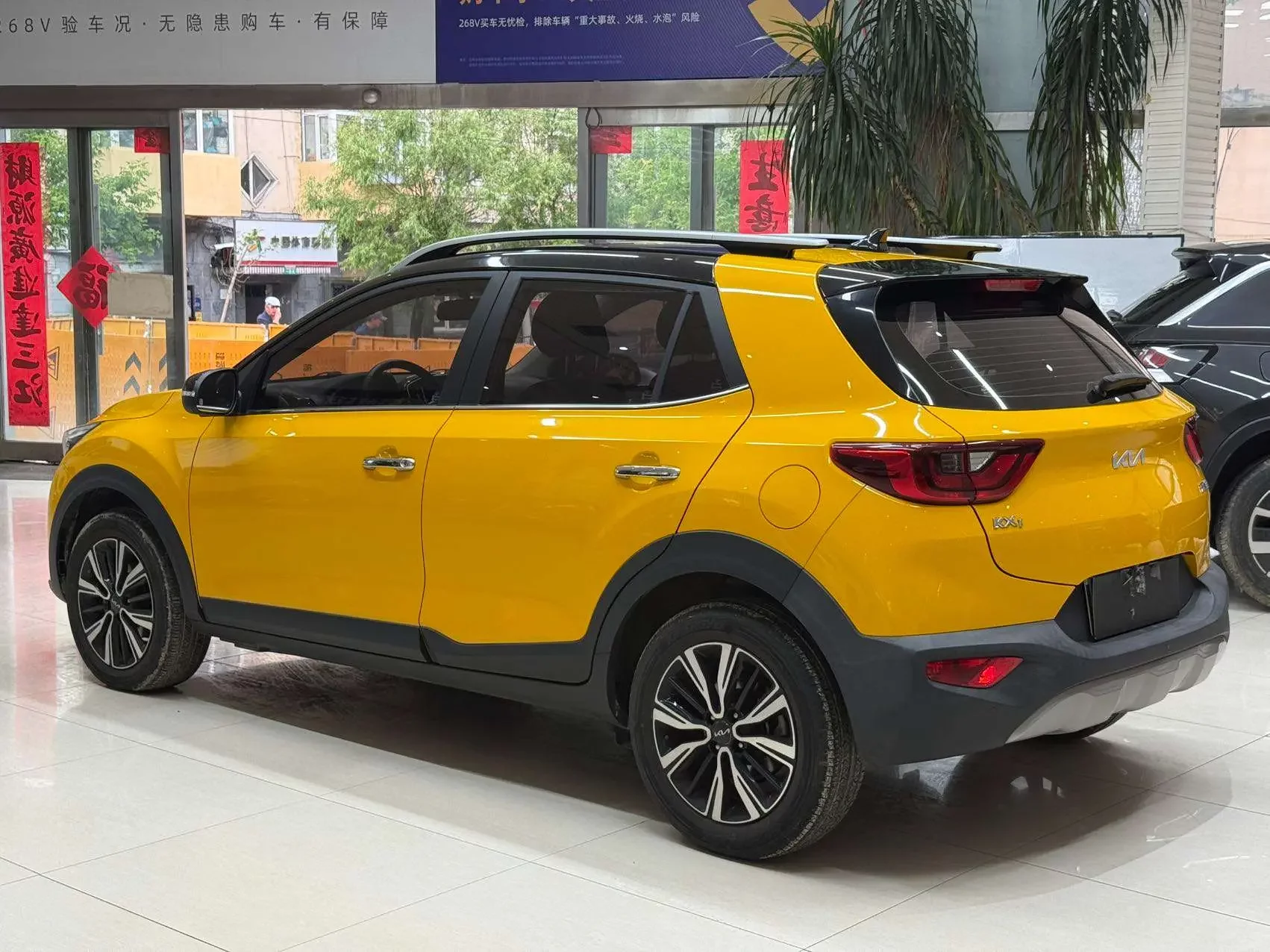 Kia KX1