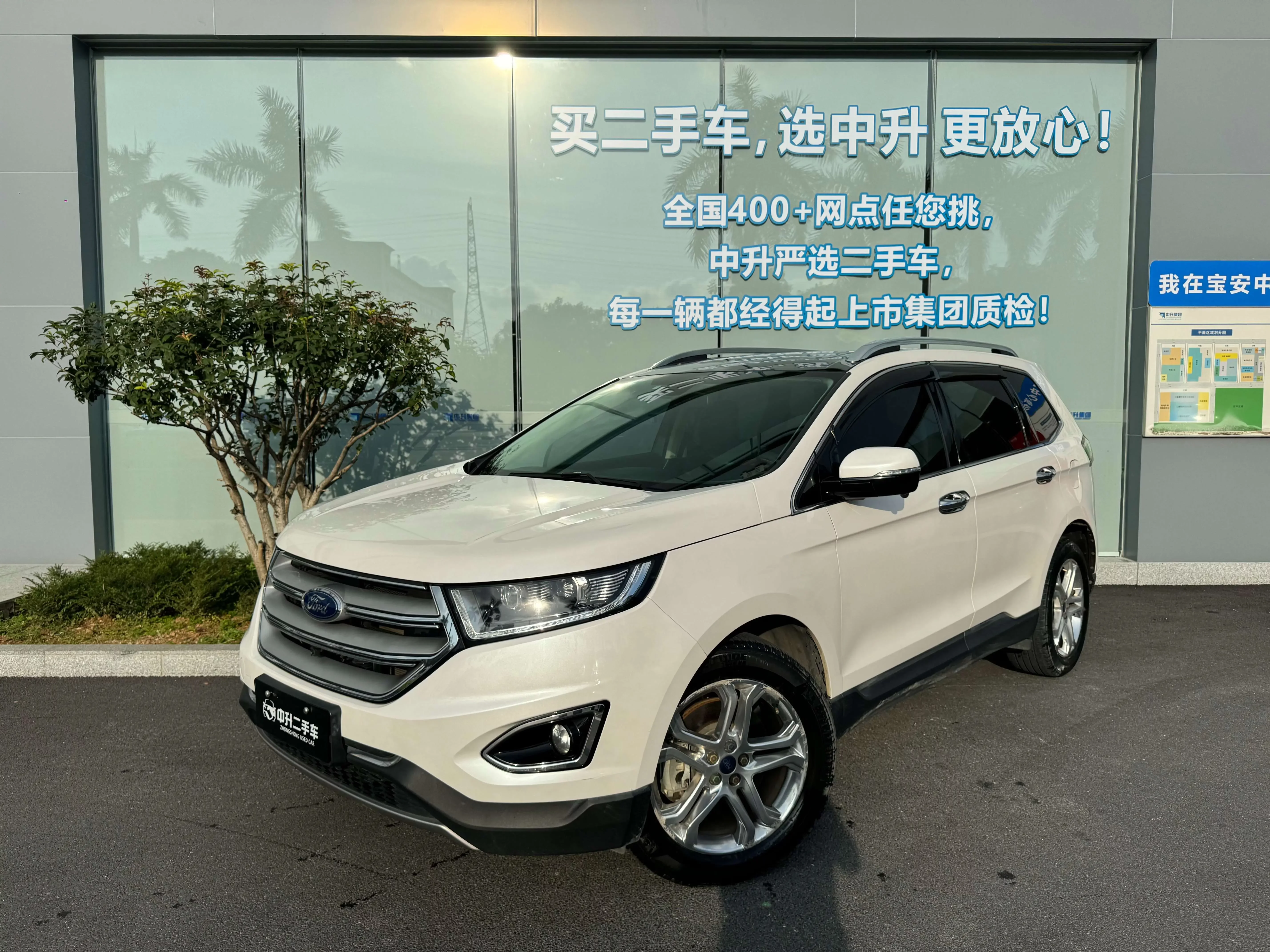 Ford sharp boundary