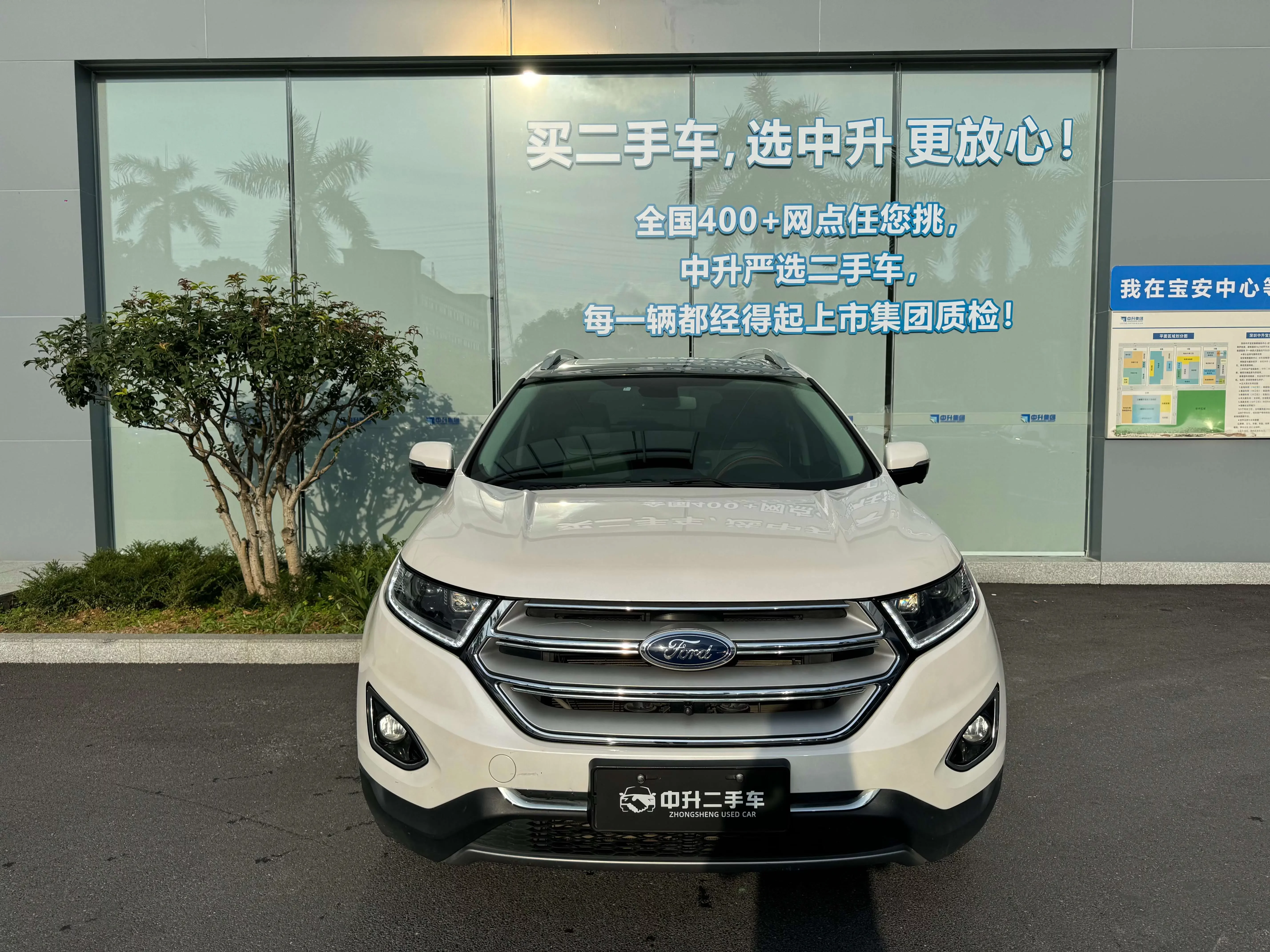 Ford sharp boundary