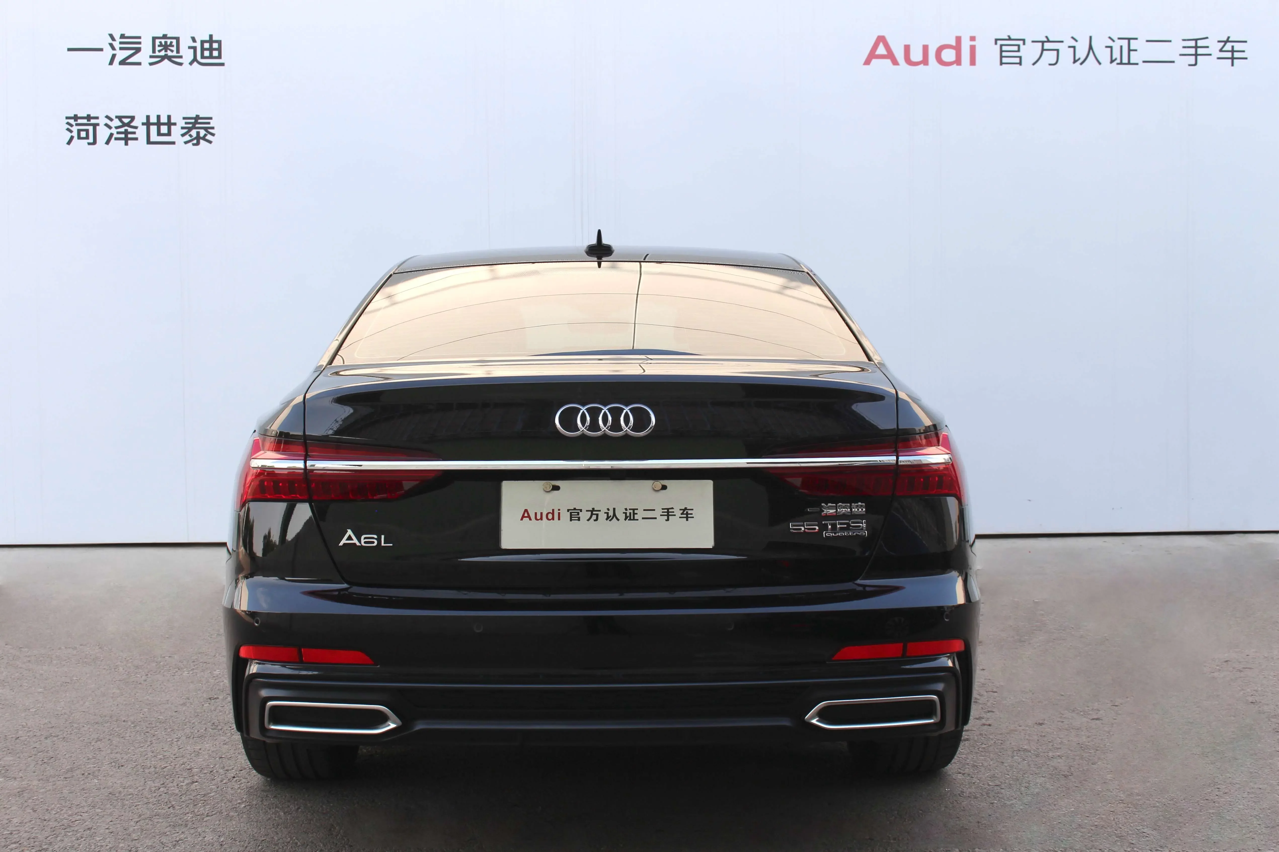 Audi A6L