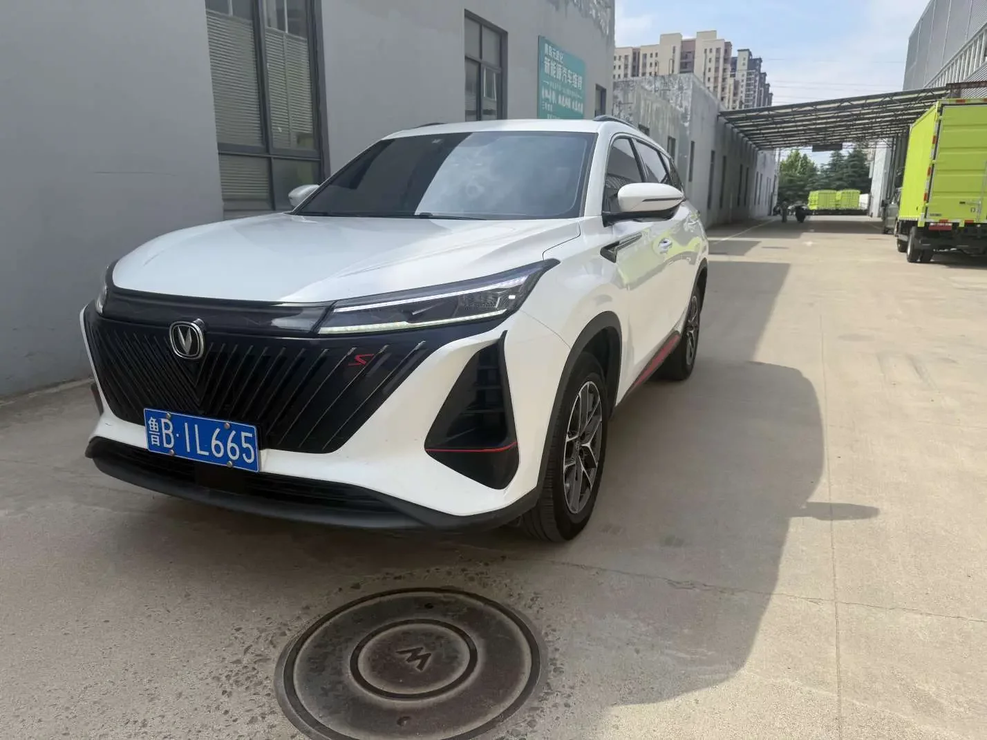 Changan CS75 PLUS