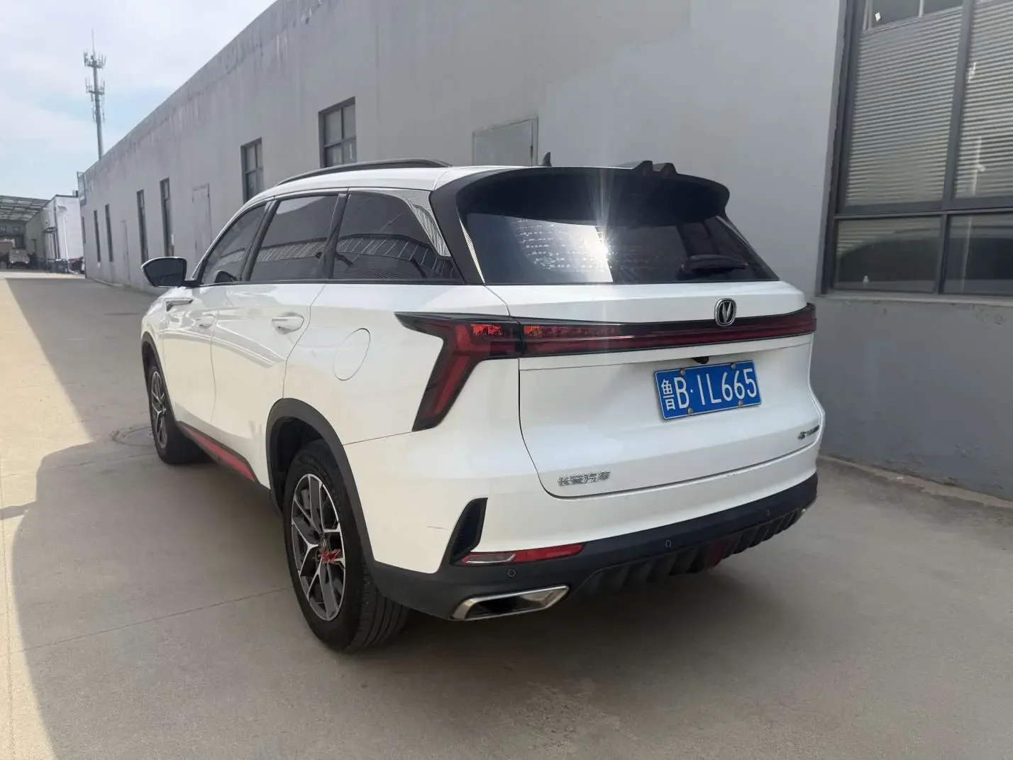 Changan CS75 PLUS