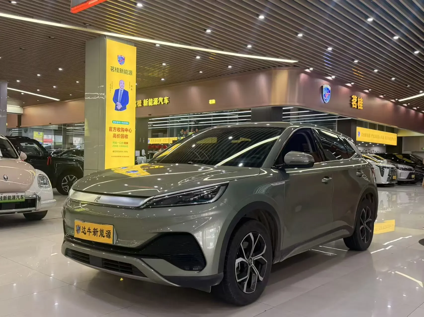 BYD Yuan PLUS
