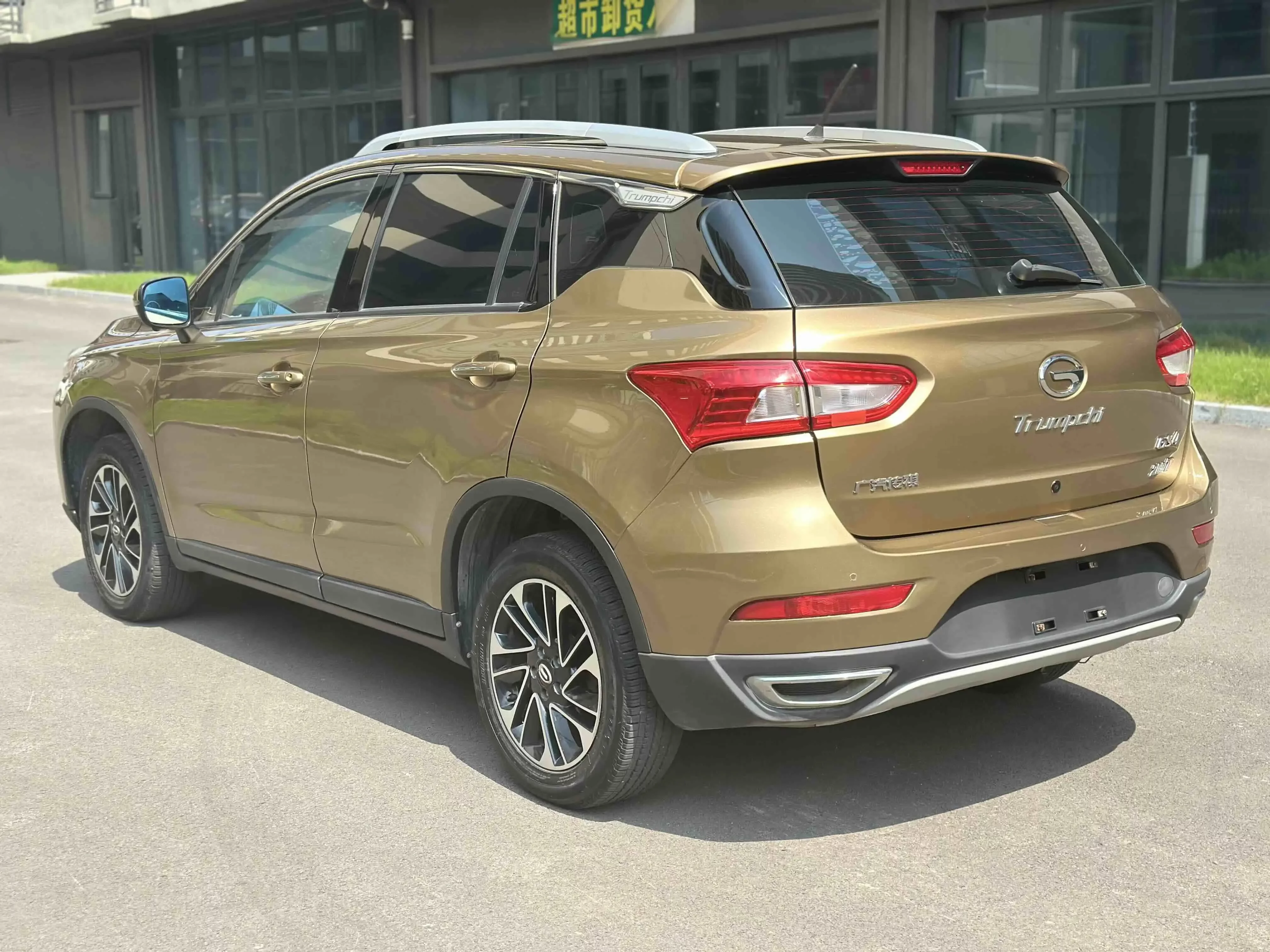 GAC Trumpchi GS4