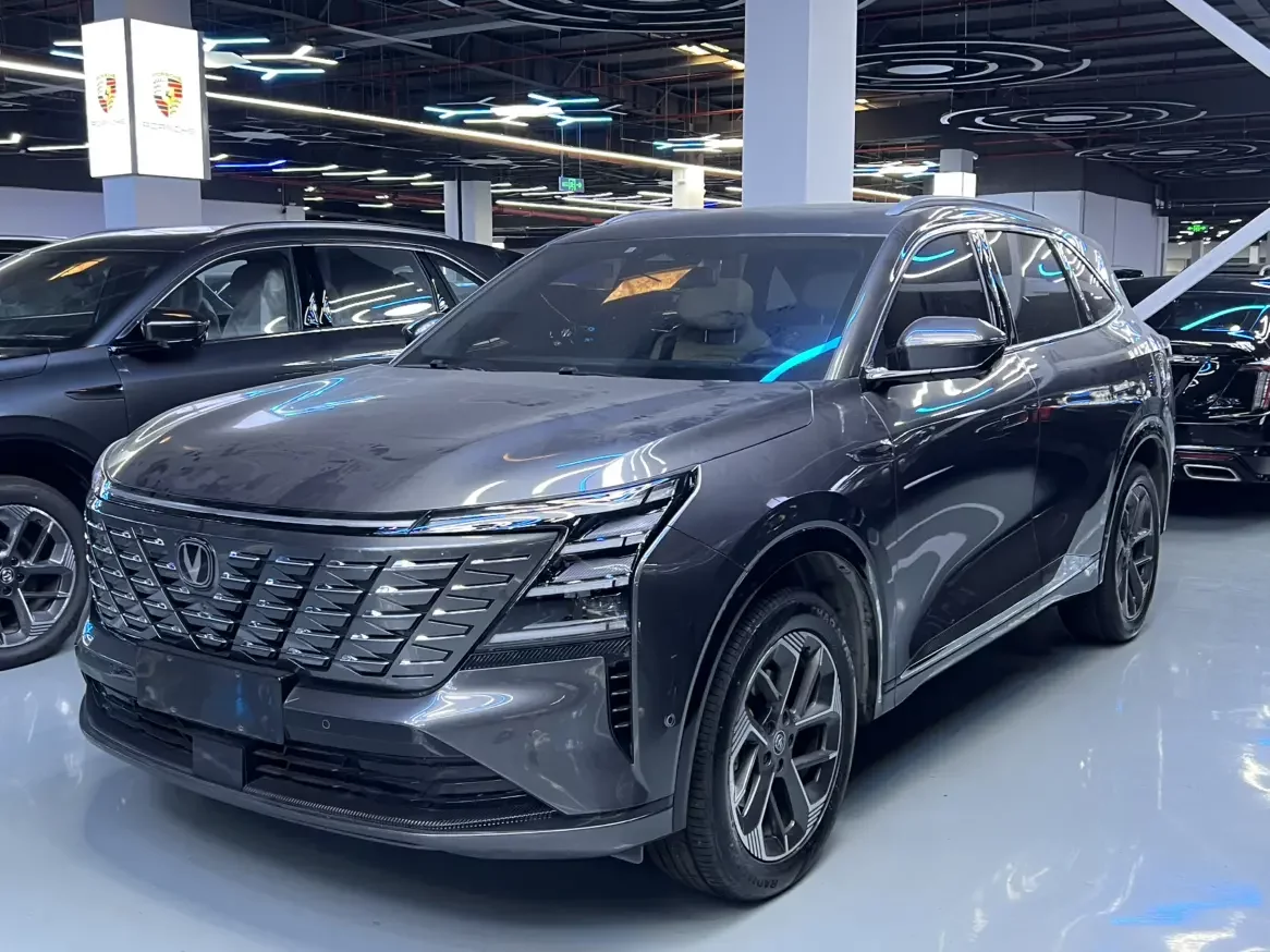 Changan CS75 PLUS