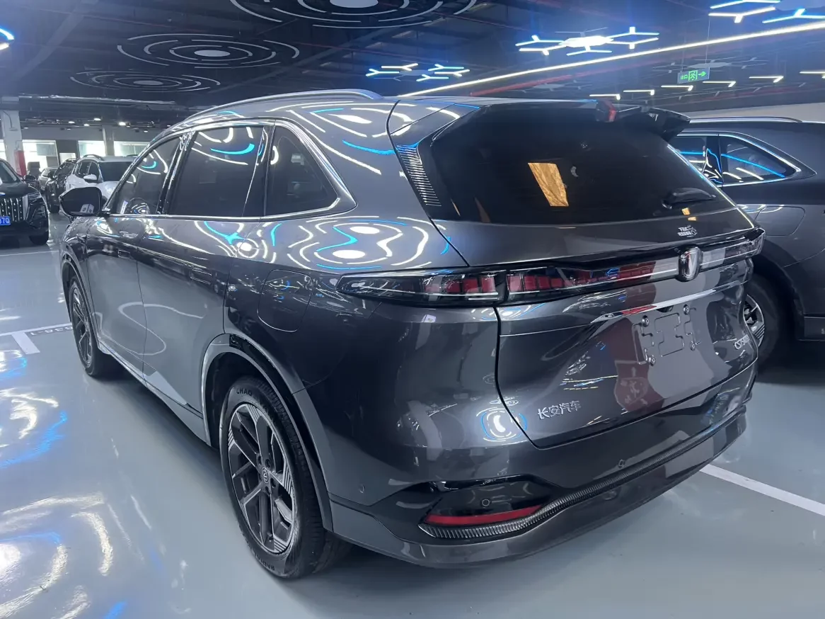 Changan CS75 PLUS