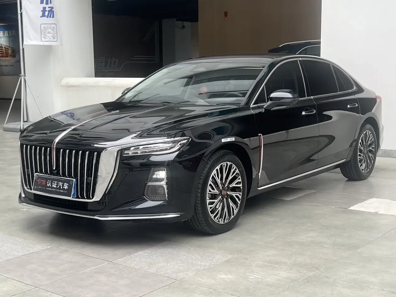 Hongqi H5