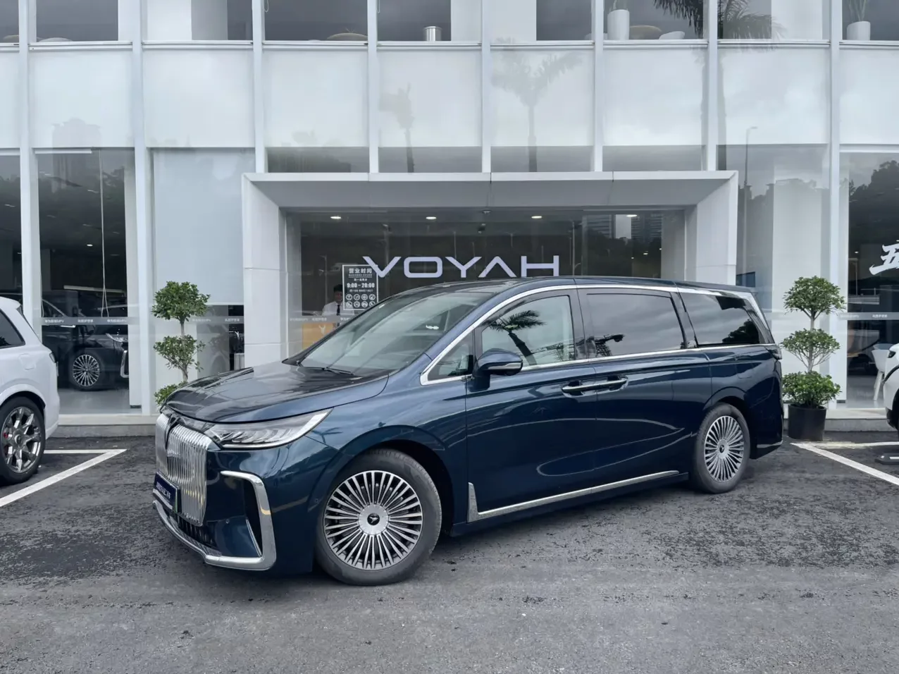 Voyah Lantu Dreamer PHEV