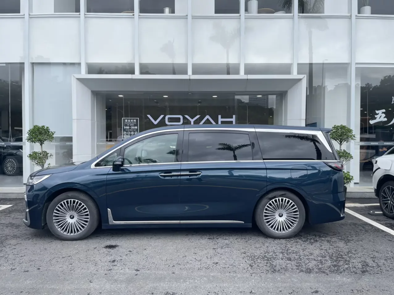 Voyah Lantu Dreamer PHEV