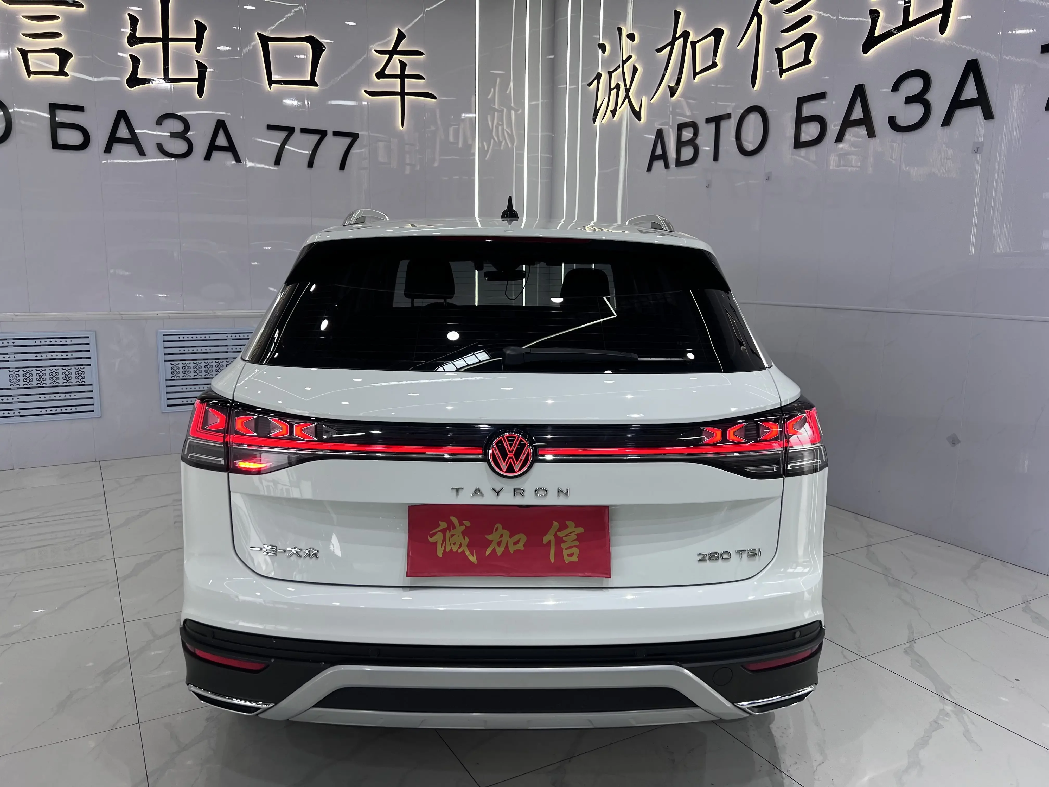Volkswagen Tayron