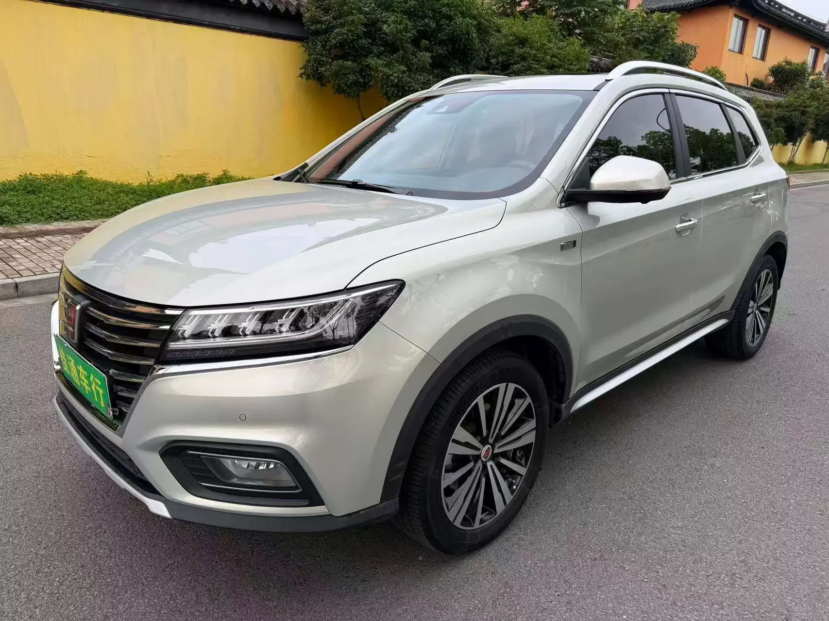 Roewe eRX5
