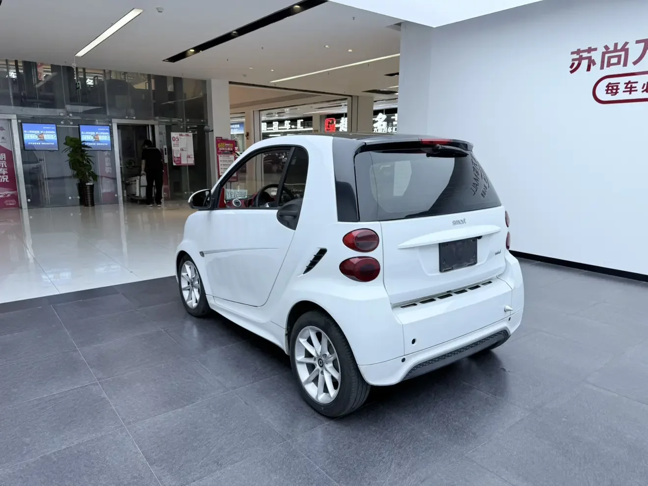 Smart fortwo
