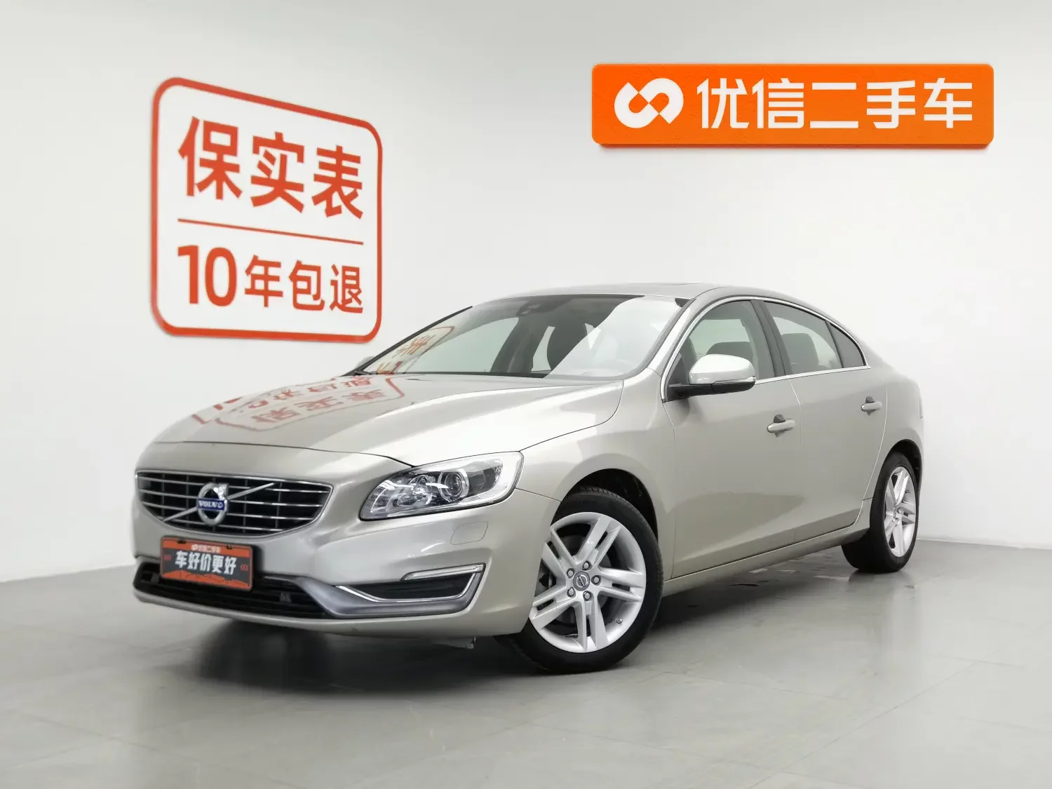 Volvo S60