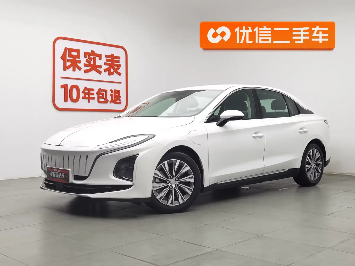 Hongqi E-QM5