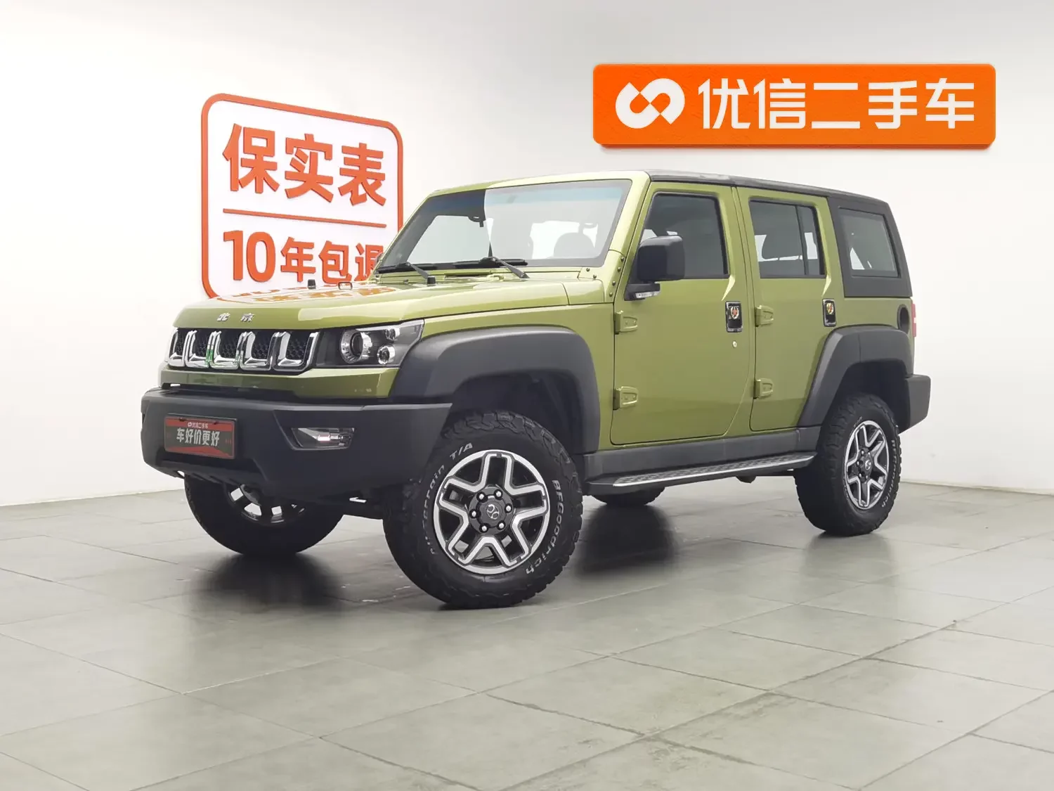 BAIC Beijing Off-road BJ40