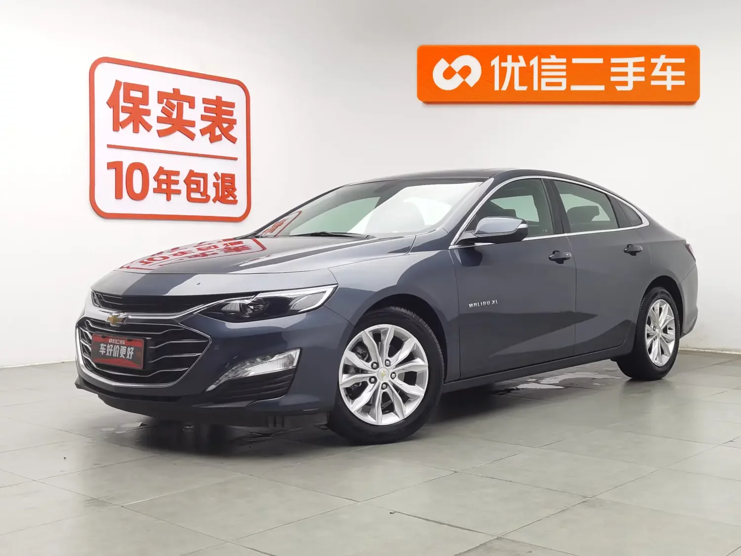Chevrolet Malibu XL