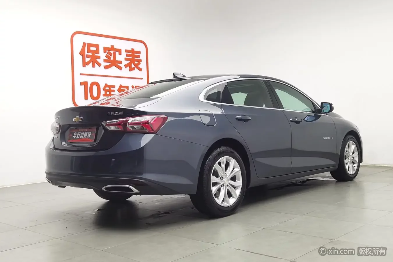 Chevrolet Malibu XL