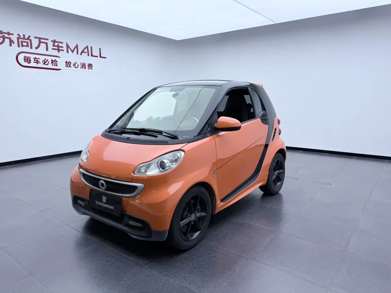 Smart fortwo