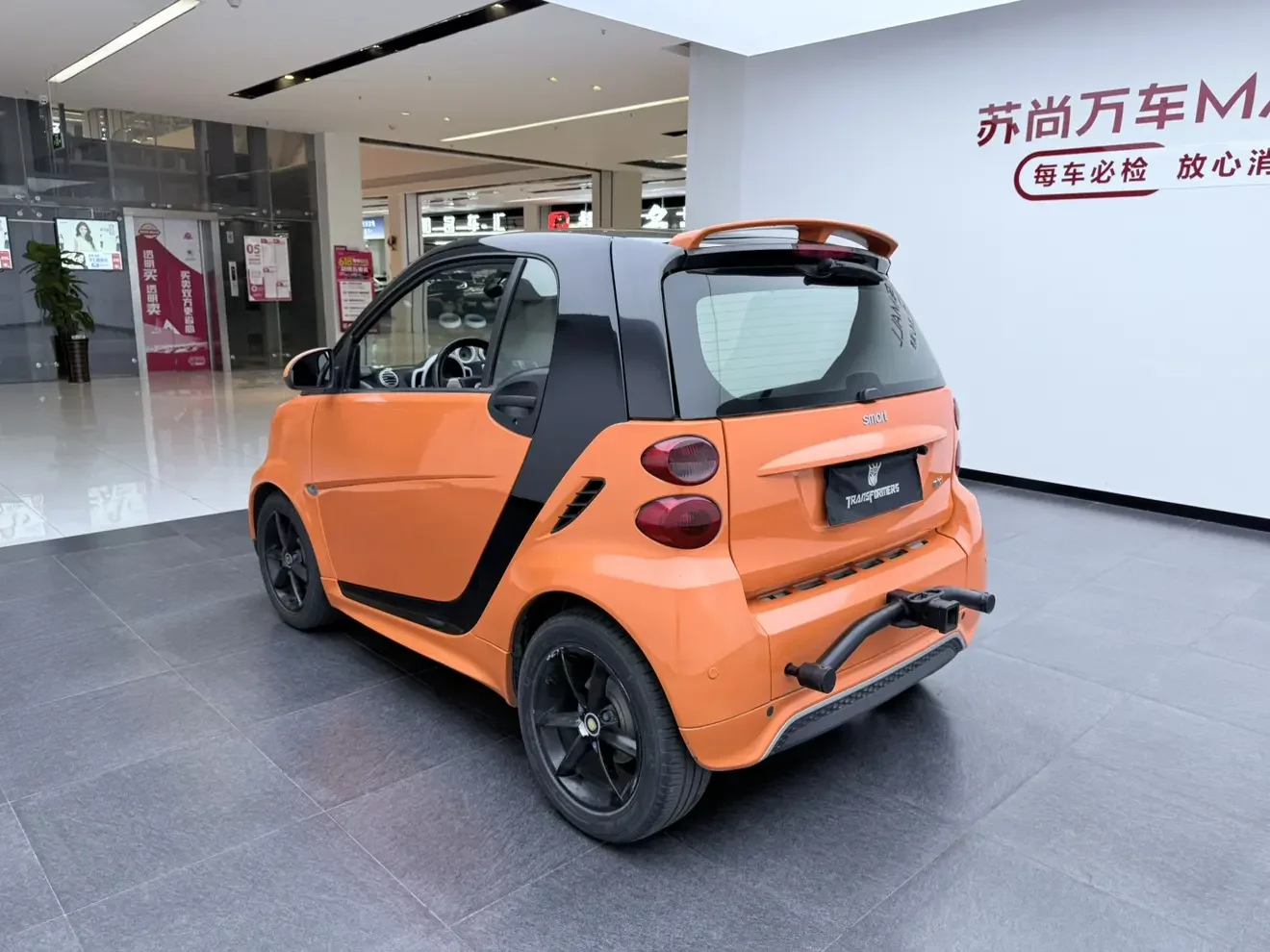 Smart fortwo