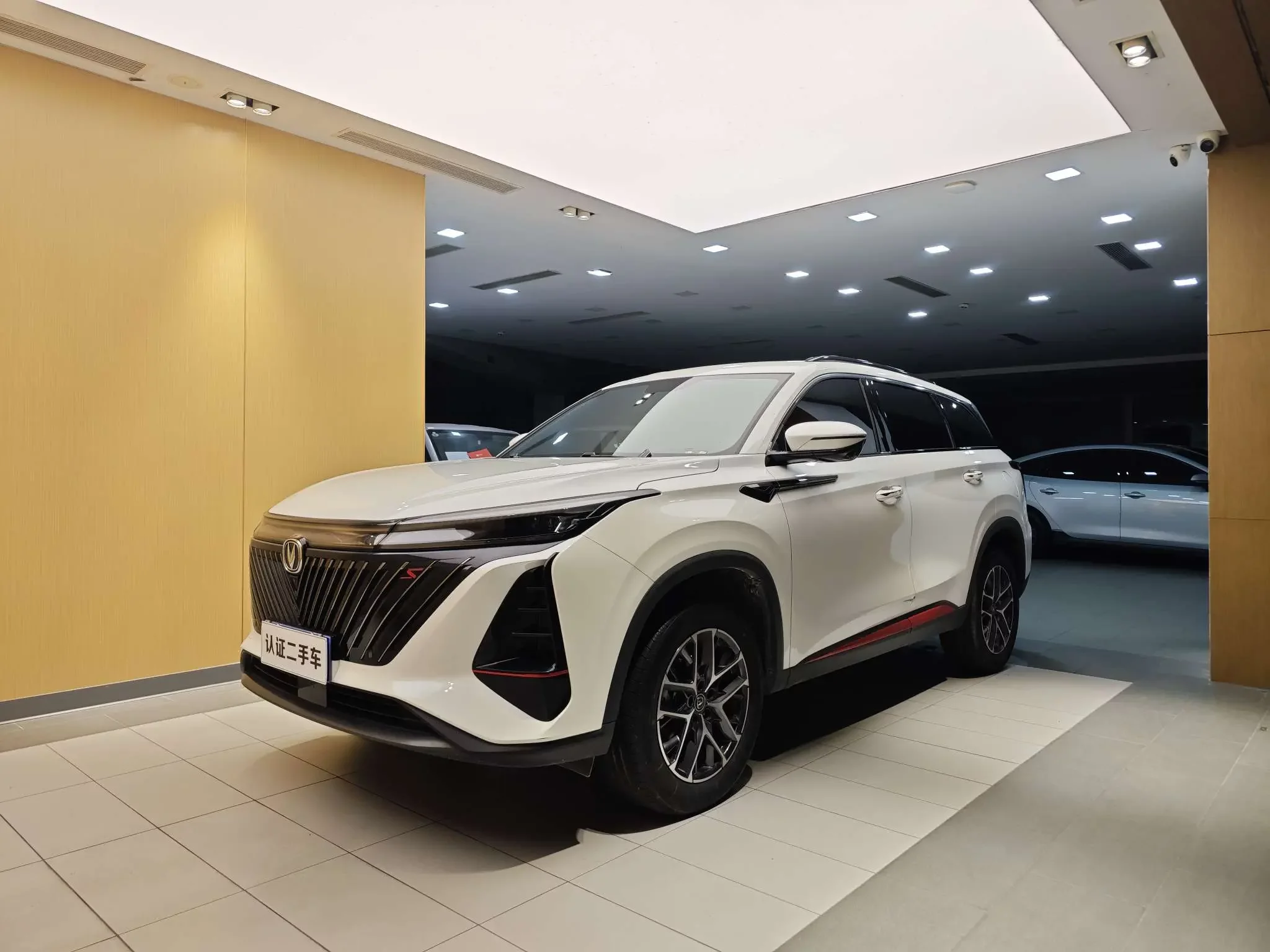 Changan CS75 PLUS