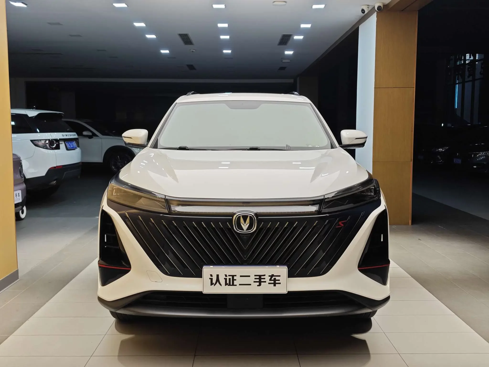 Changan CS75 PLUS