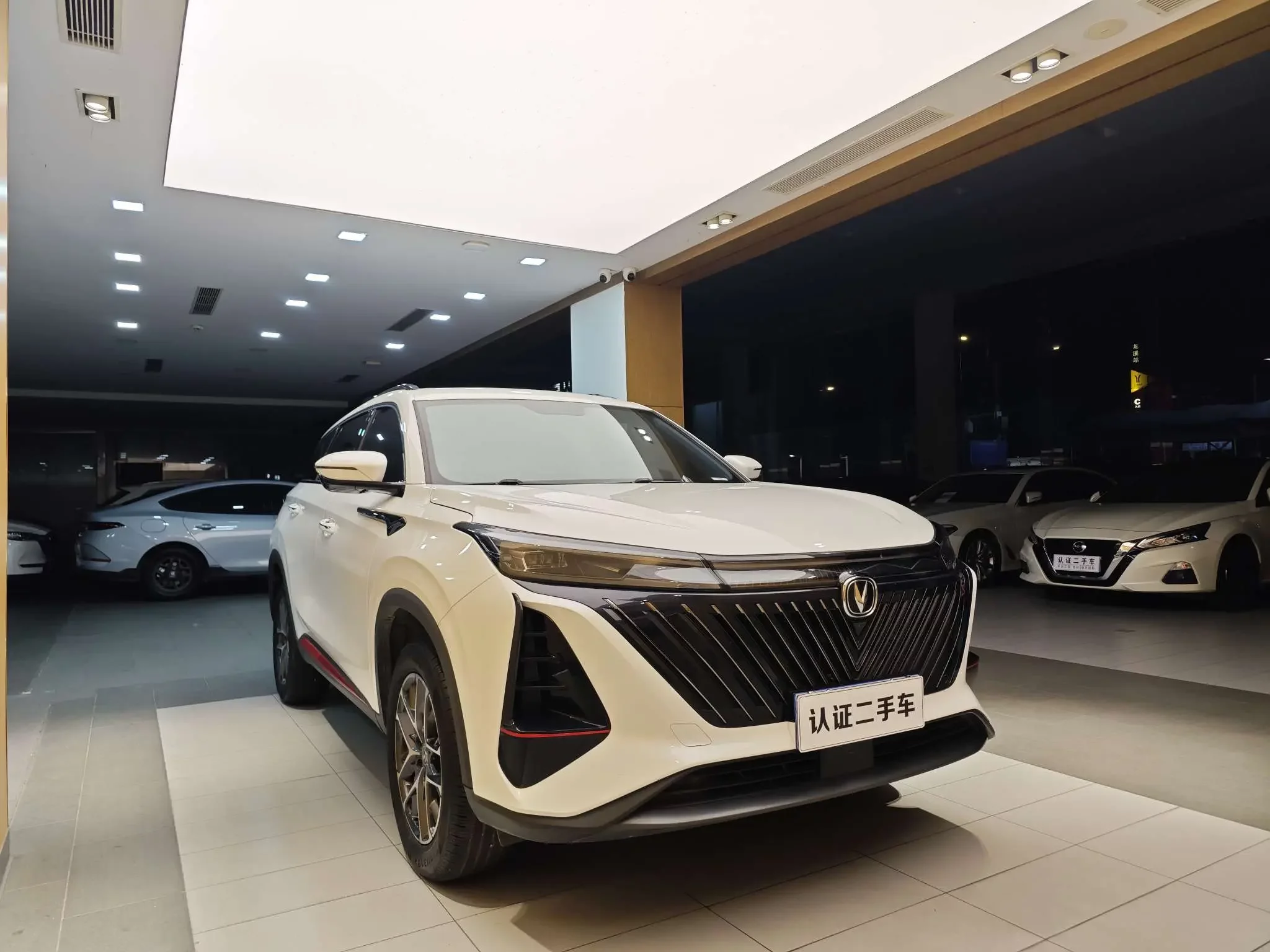 Changan CS75 PLUS