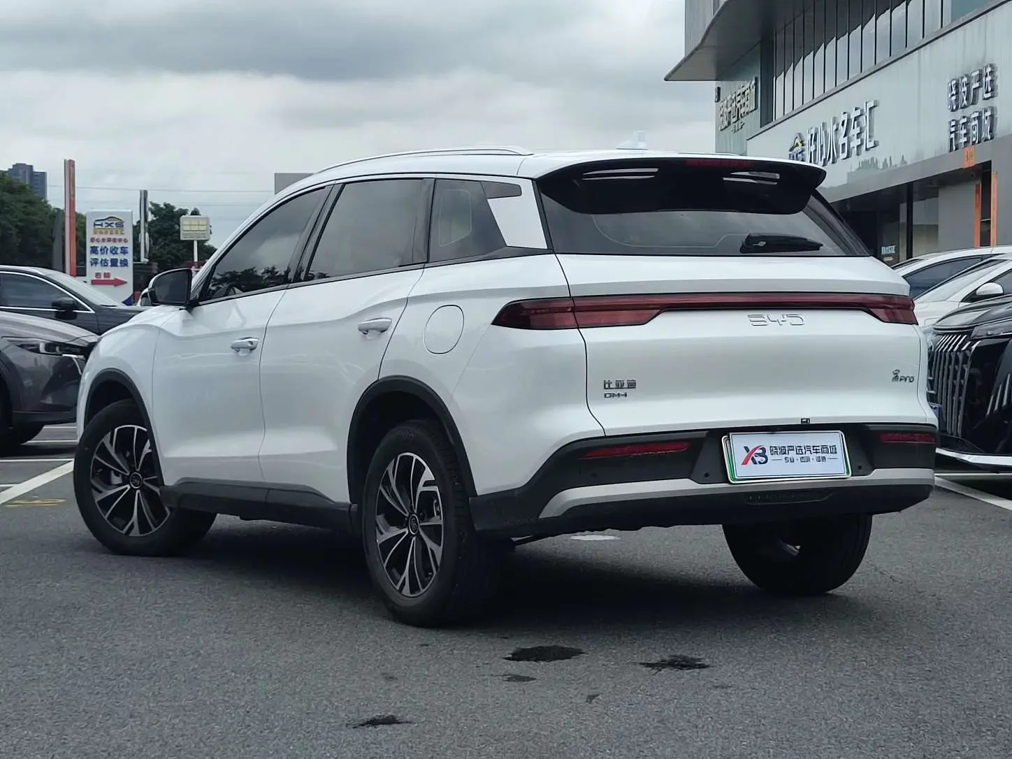 BYD Song Pro DM