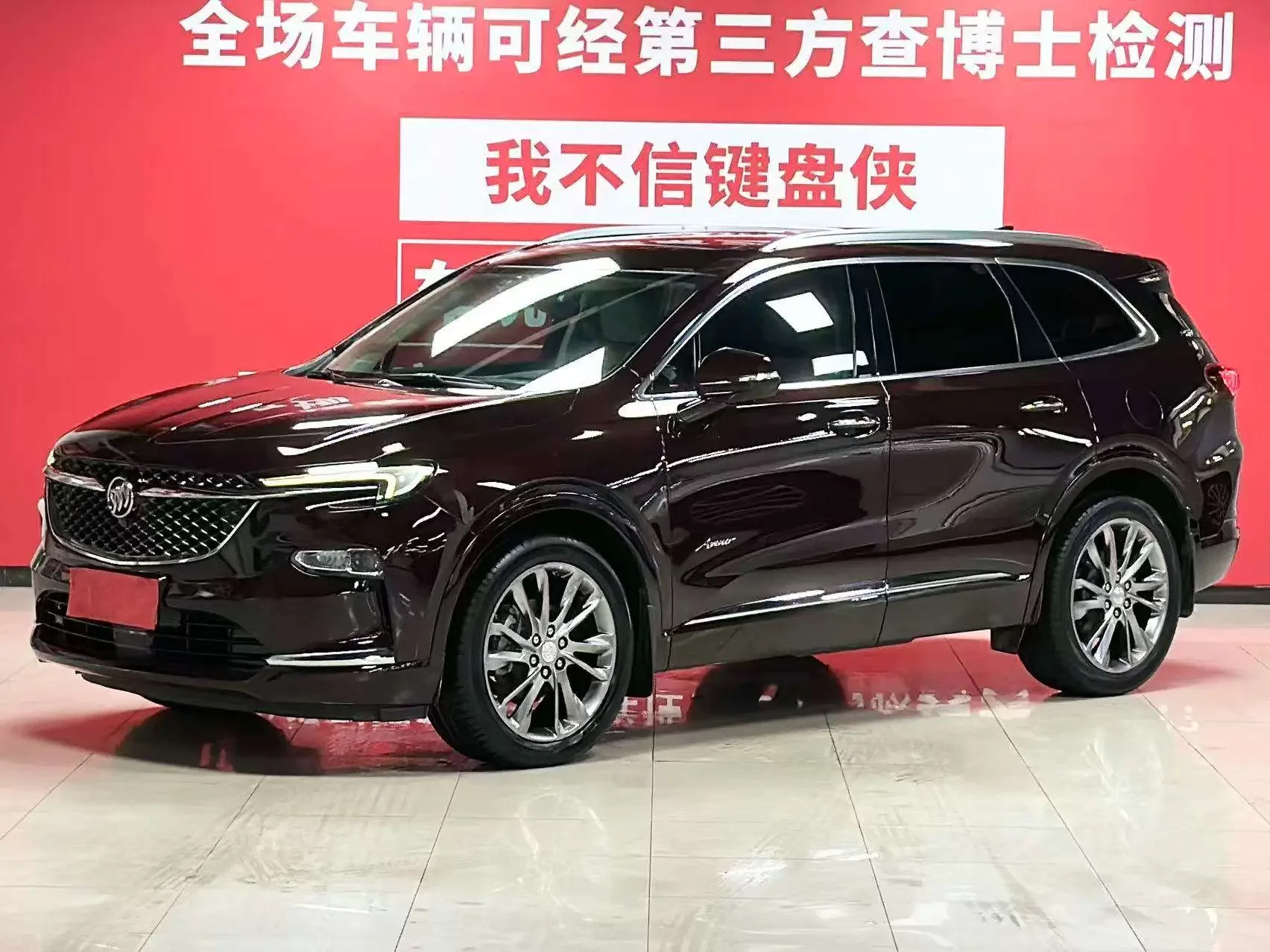 Buick Angke Banner