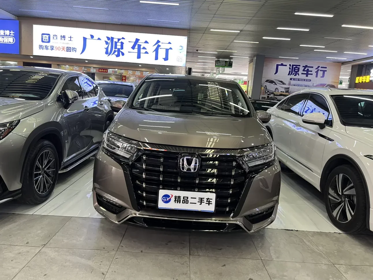 Honda Elysion