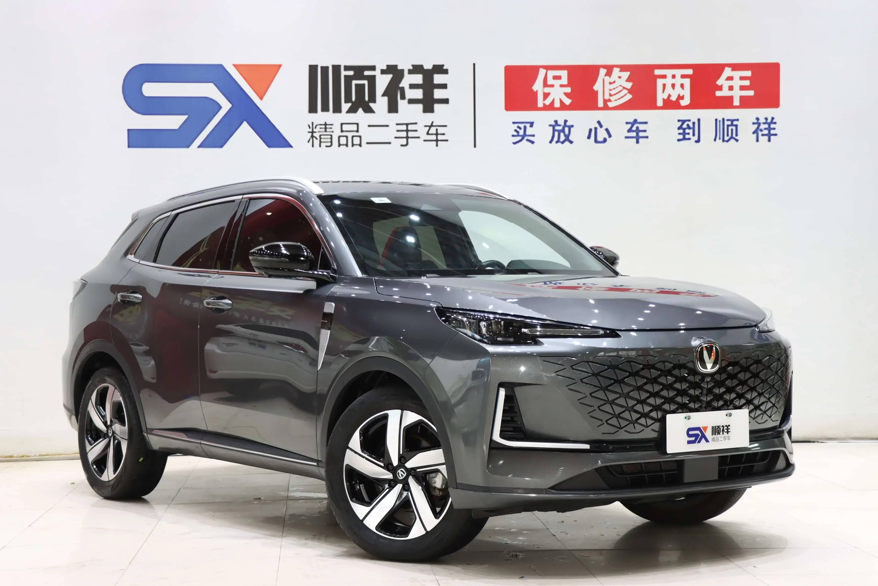 Changan CS55 PLUS